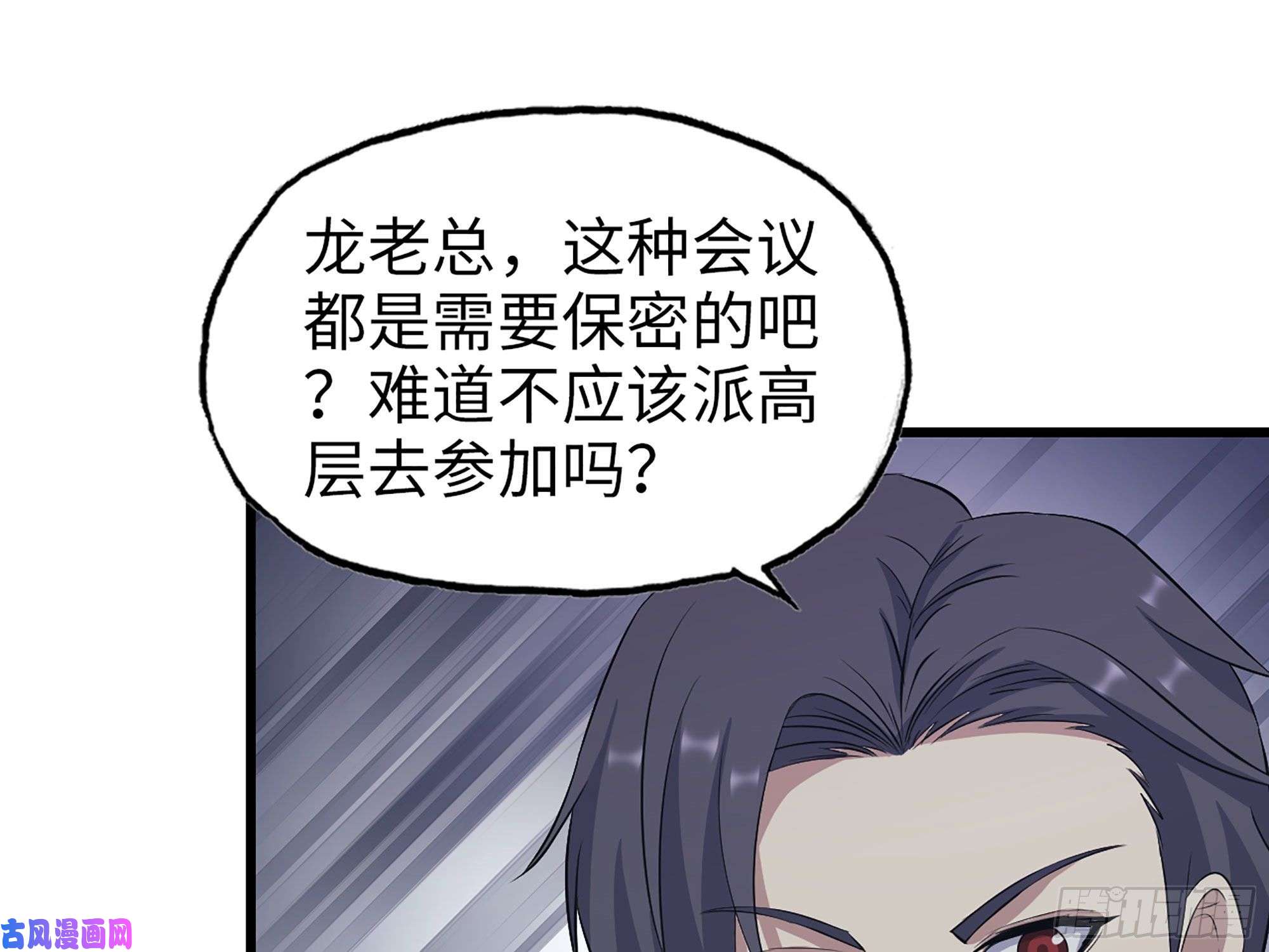 我在末世搬金砖318- 小月的鬼主意