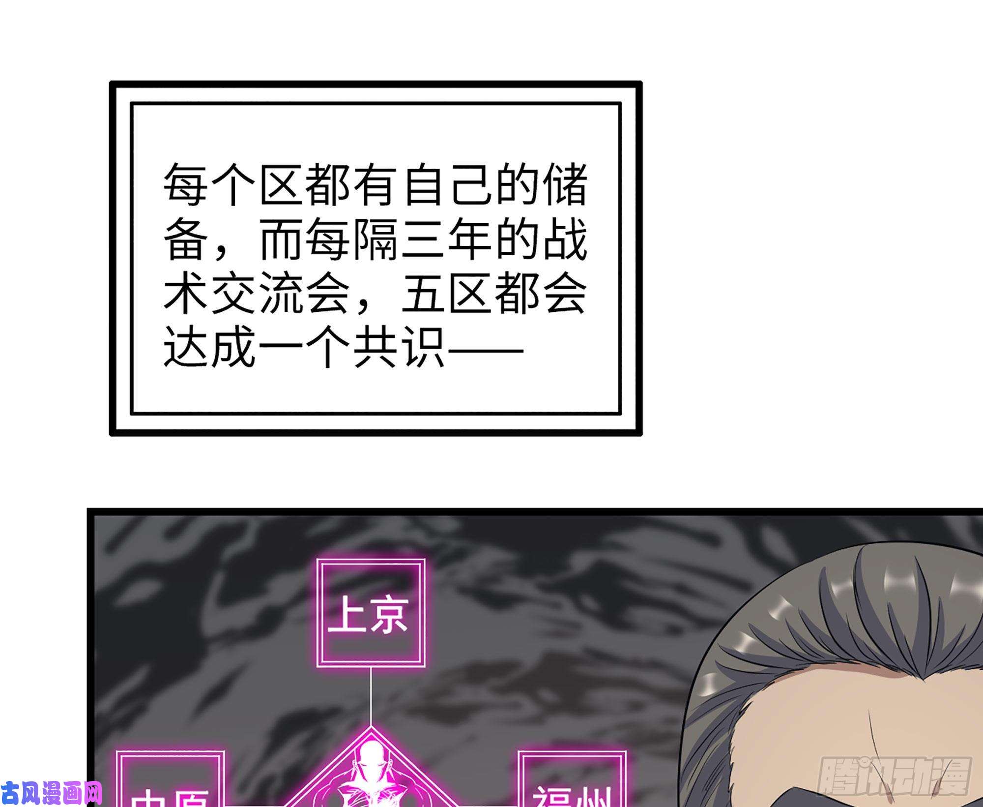 我在末世搬金砖318- 小月的鬼主意
