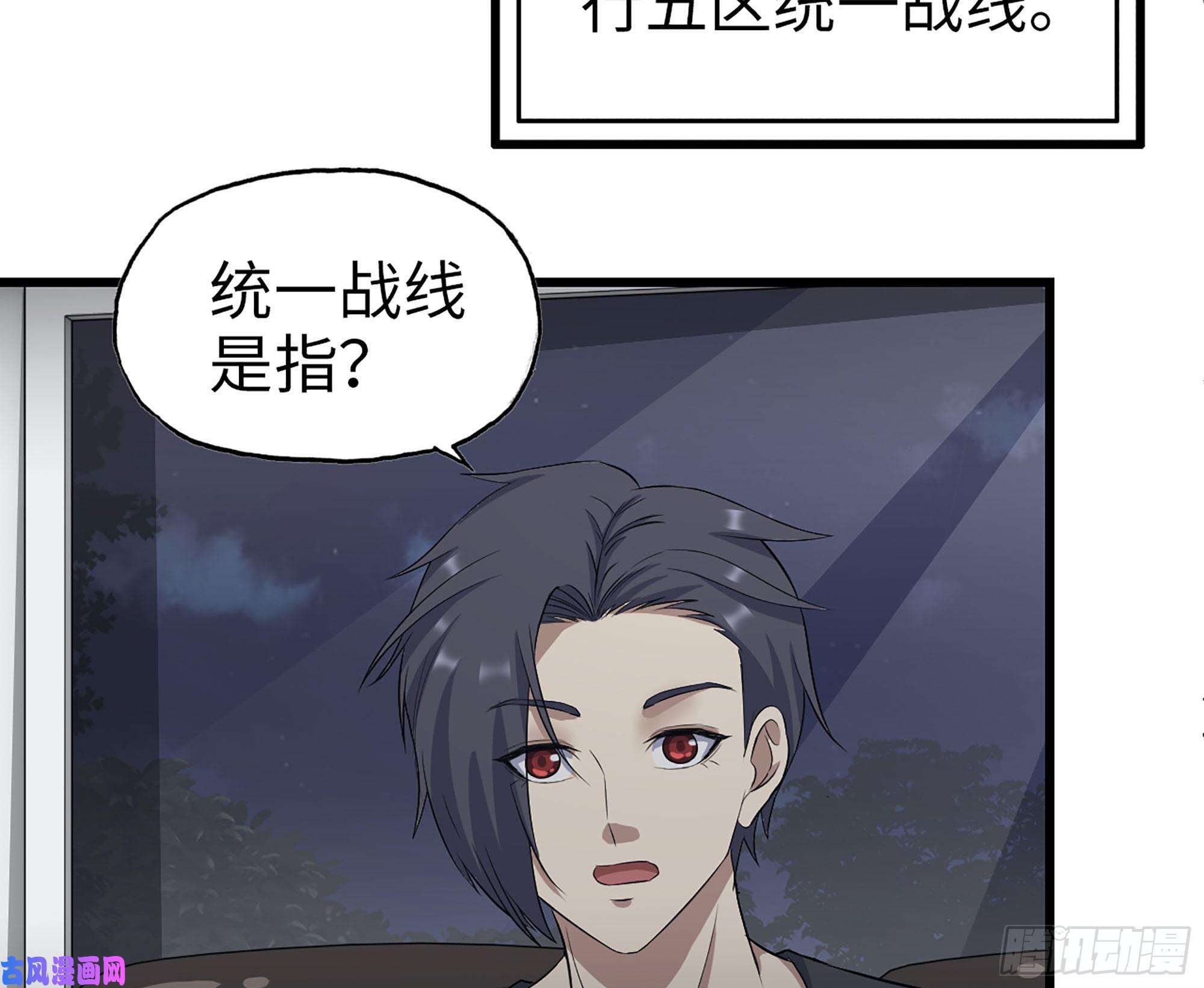 我在末世搬金砖318- 小月的鬼主意