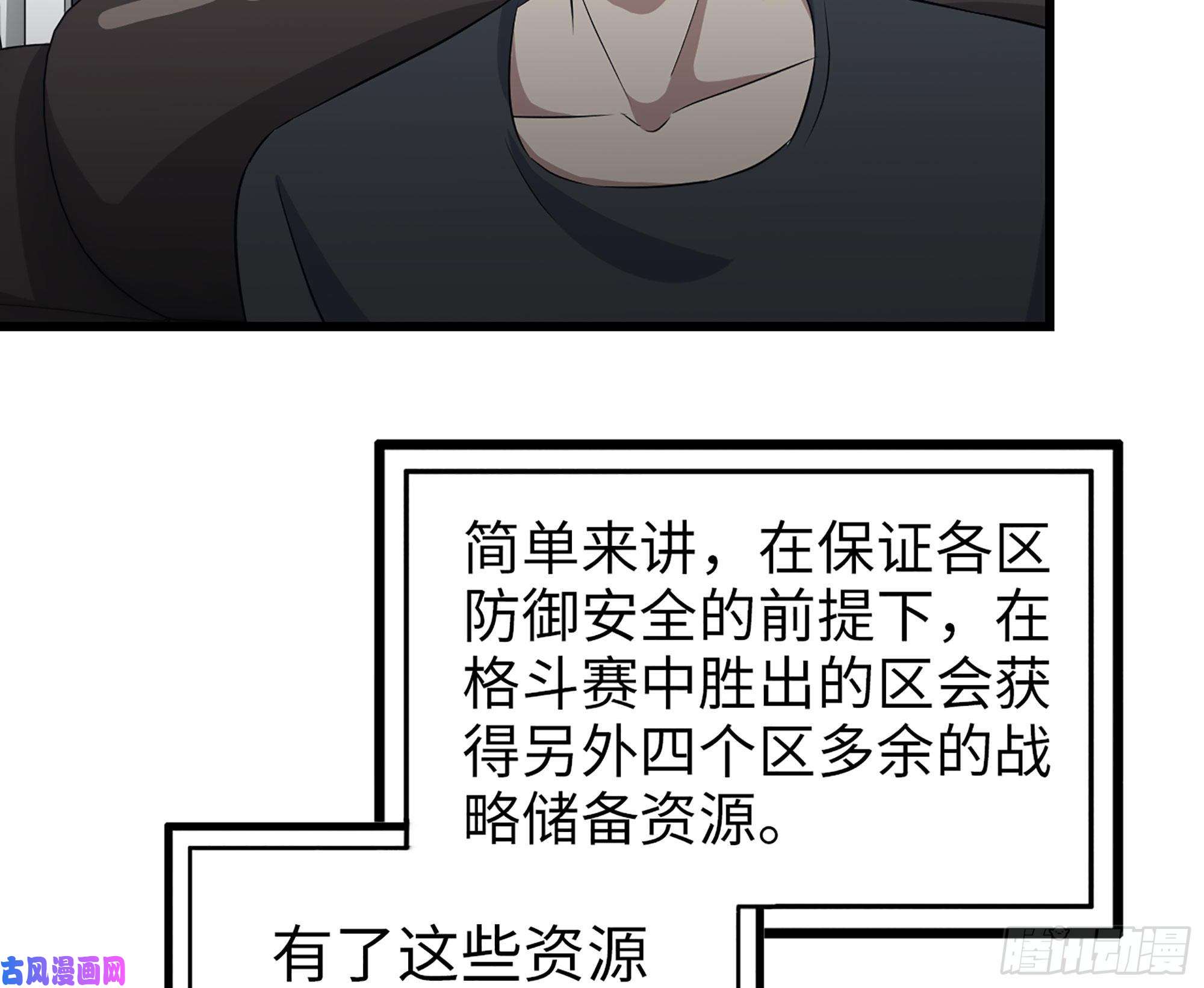 我在末世搬金砖318- 小月的鬼主意