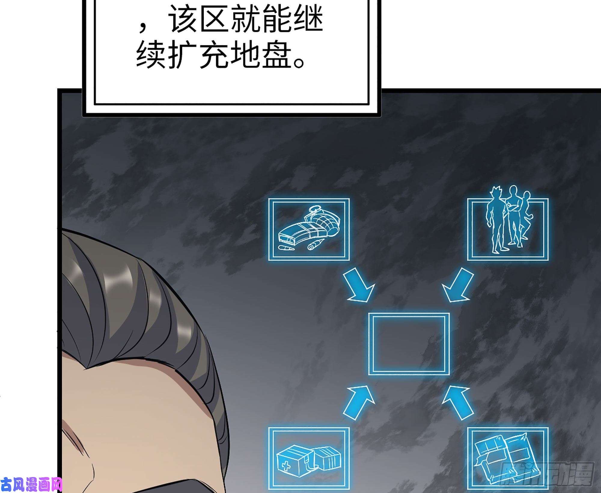 我在末世搬金砖318- 小月的鬼主意
