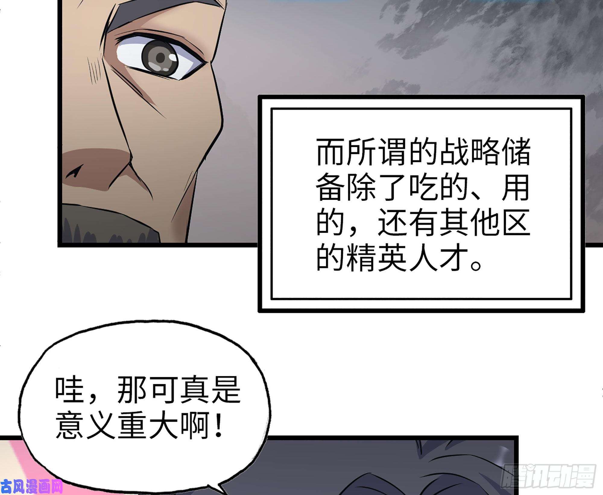 我在末世搬金砖318- 小月的鬼主意