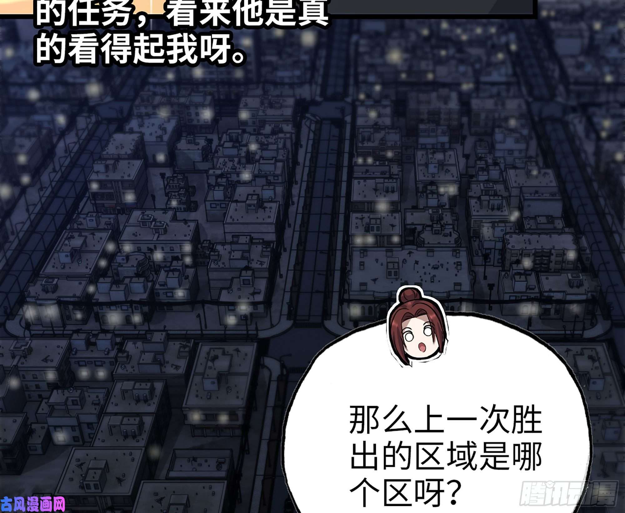 我在末世搬金砖318- 小月的鬼主意
