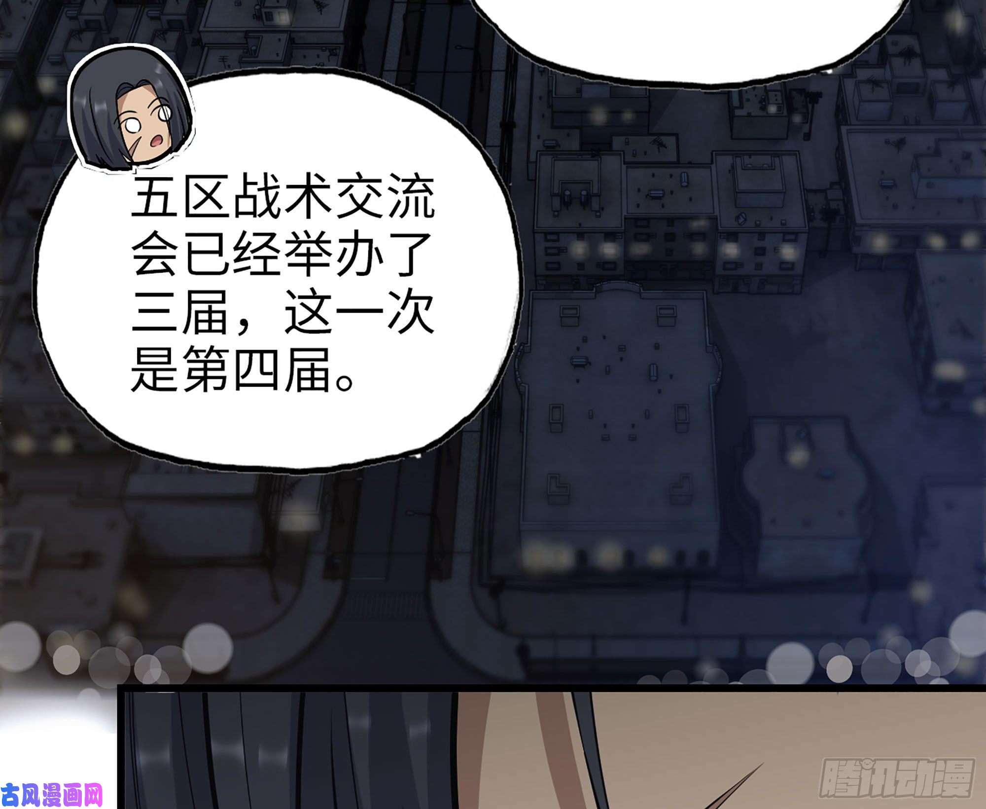我在末世搬金砖318- 小月的鬼主意
