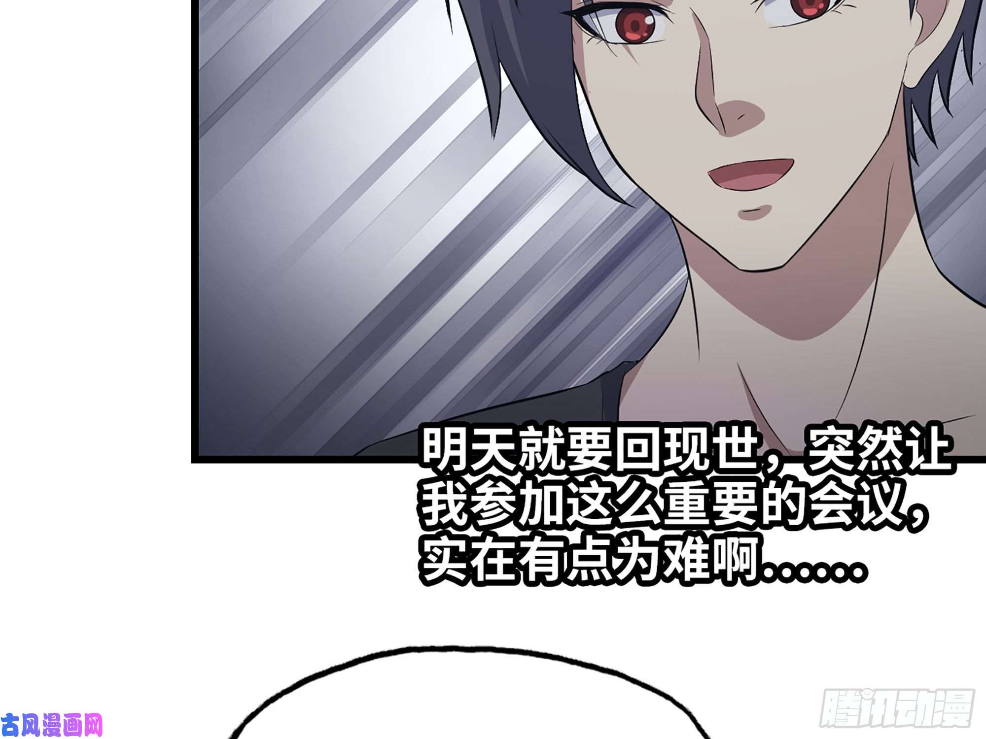 我在末世搬金砖318- 小月的鬼主意