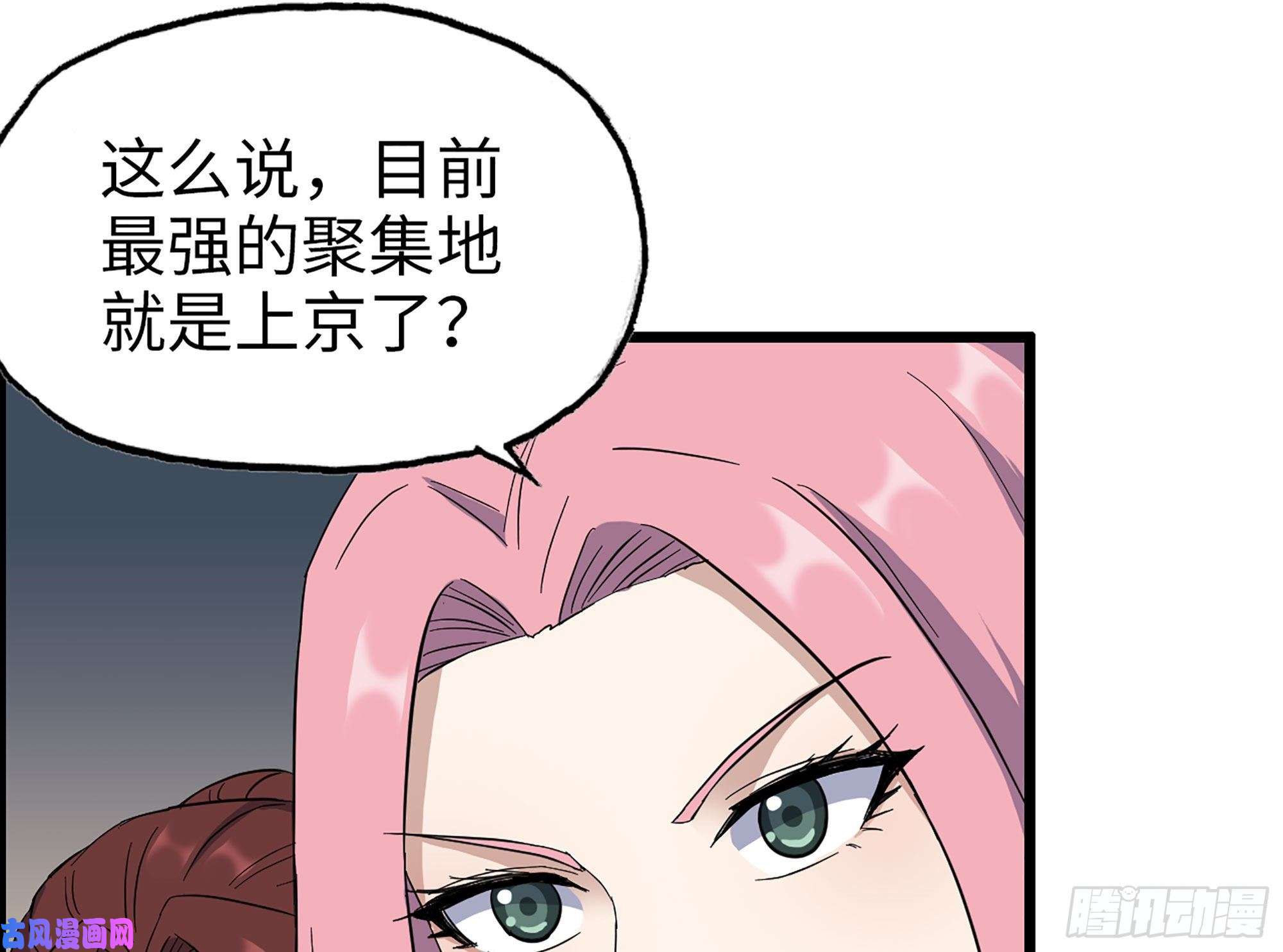 我在末世搬金砖318- 小月的鬼主意
