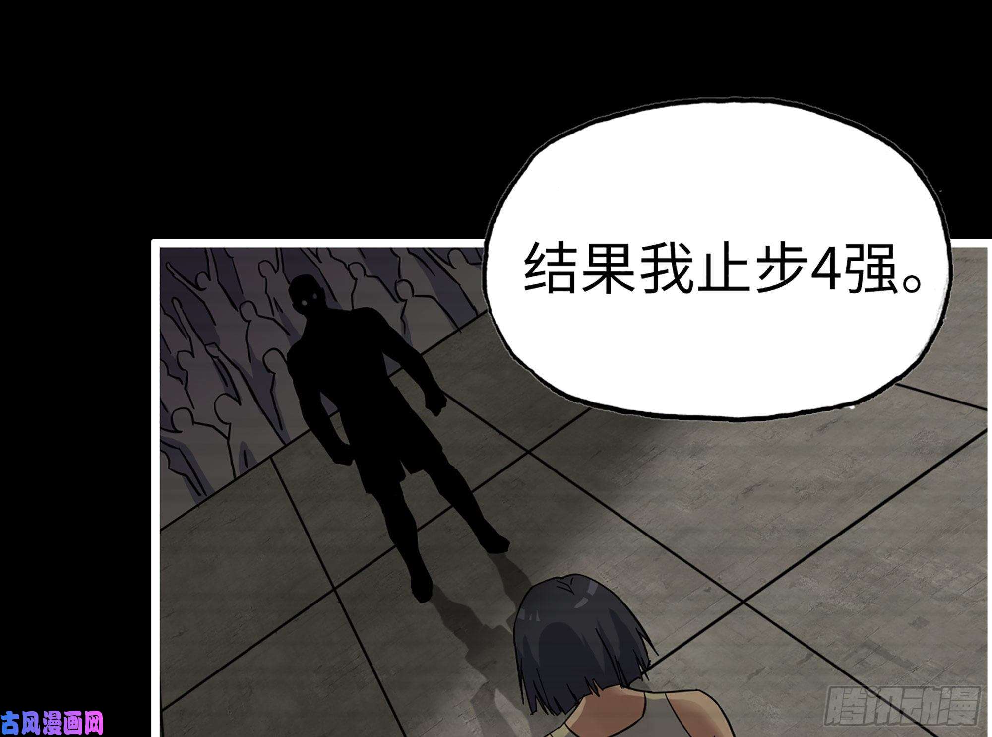 我在末世搬金砖318- 小月的鬼主意