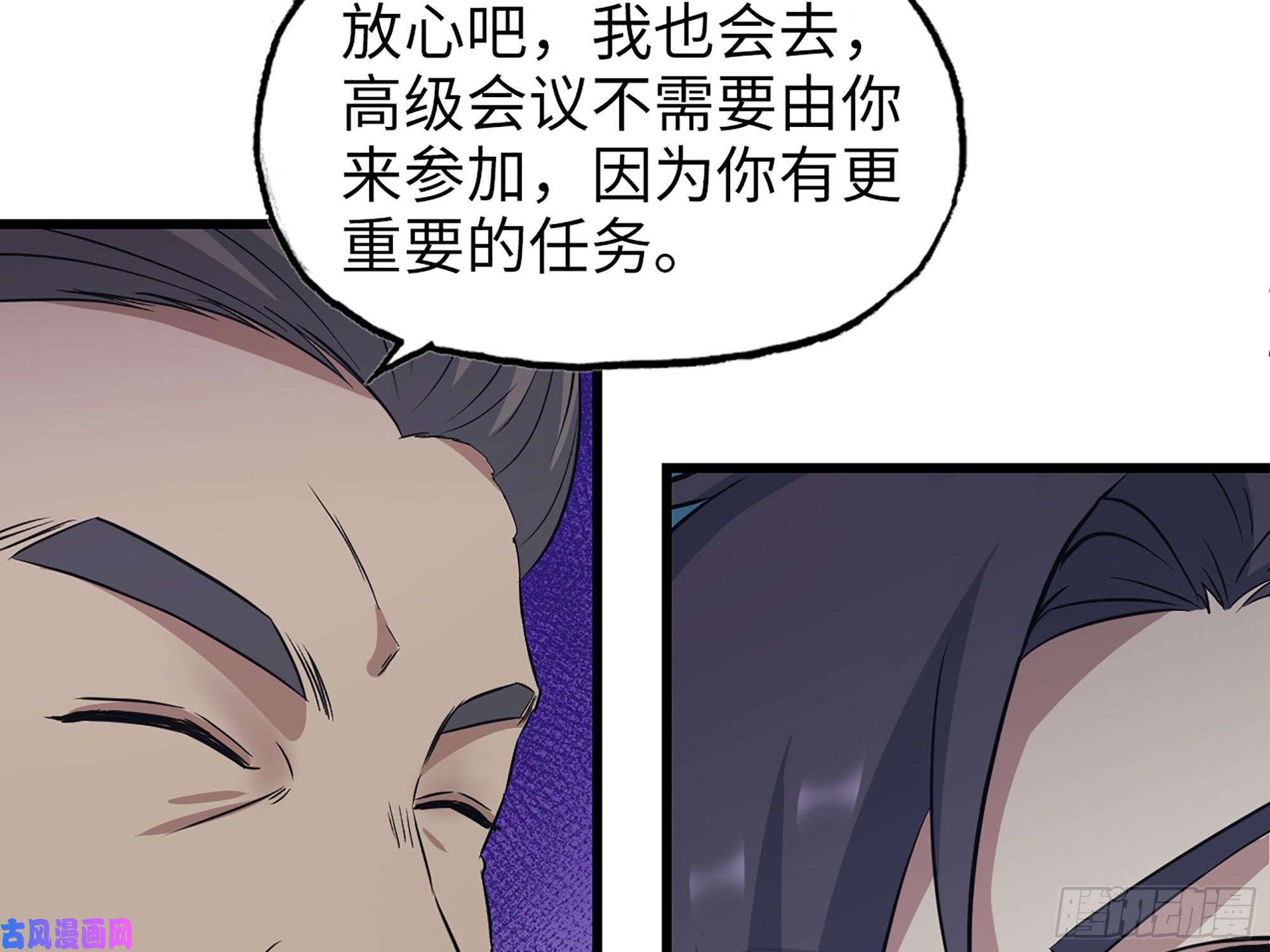我在末世搬金砖318- 小月的鬼主意