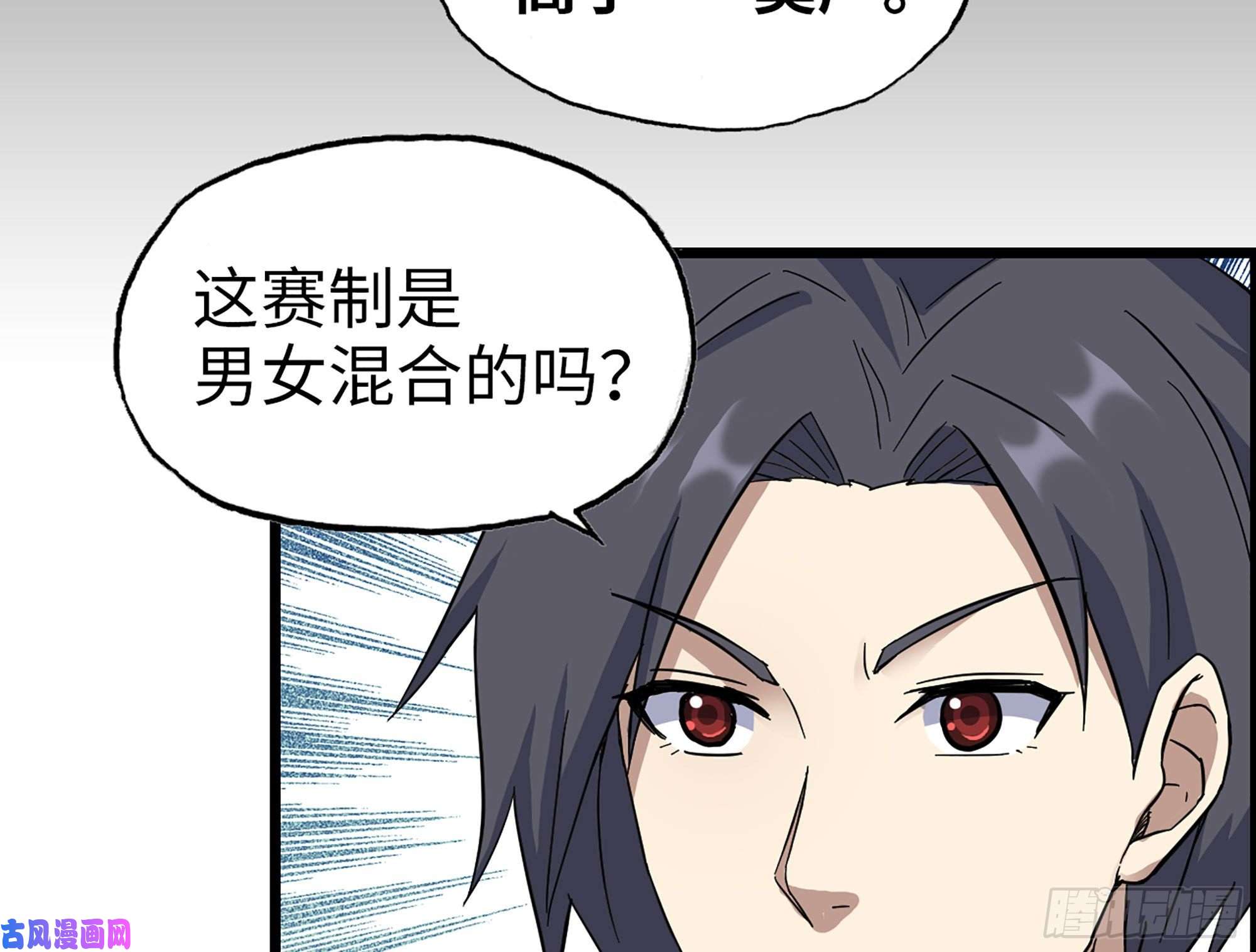 我在末世搬金砖318- 小月的鬼主意