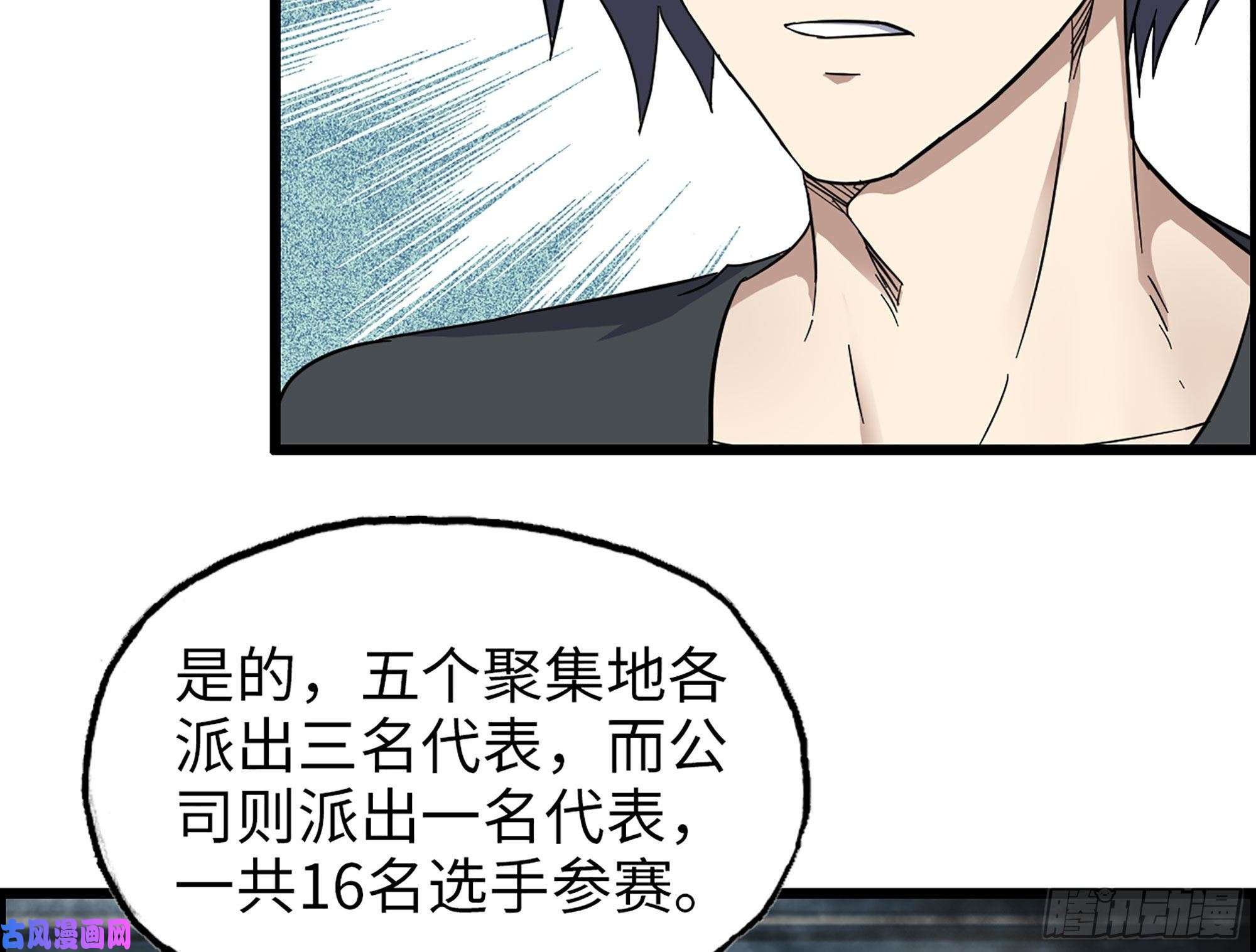 我在末世搬金砖318- 小月的鬼主意