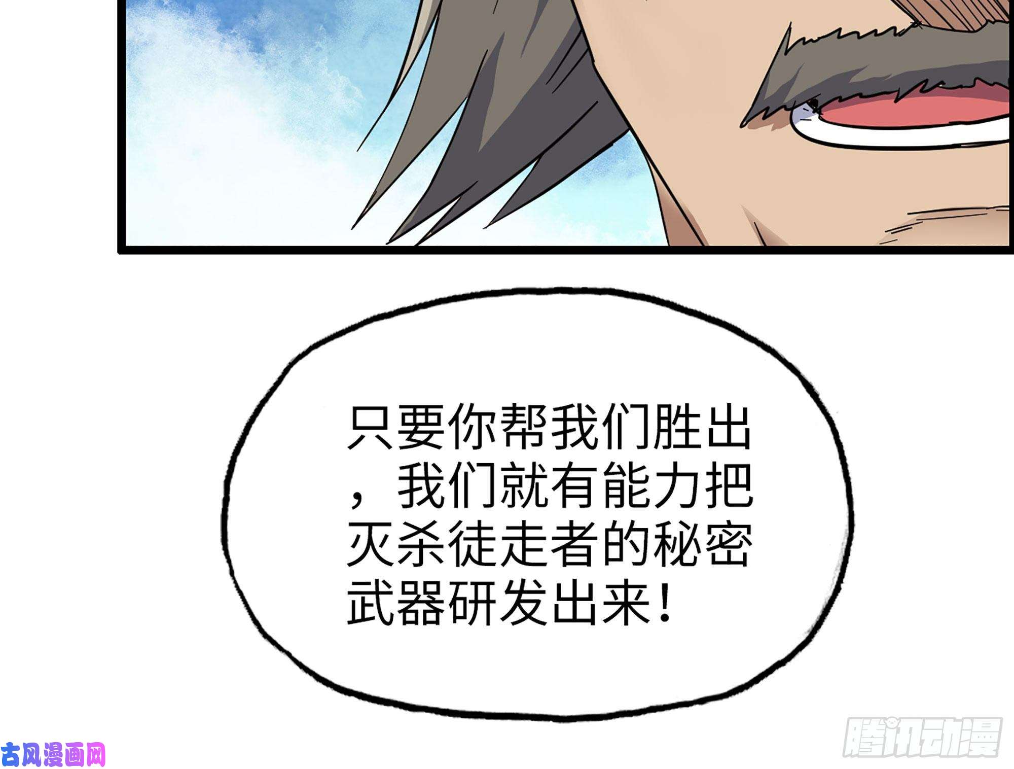 我在末世搬金砖318- 小月的鬼主意