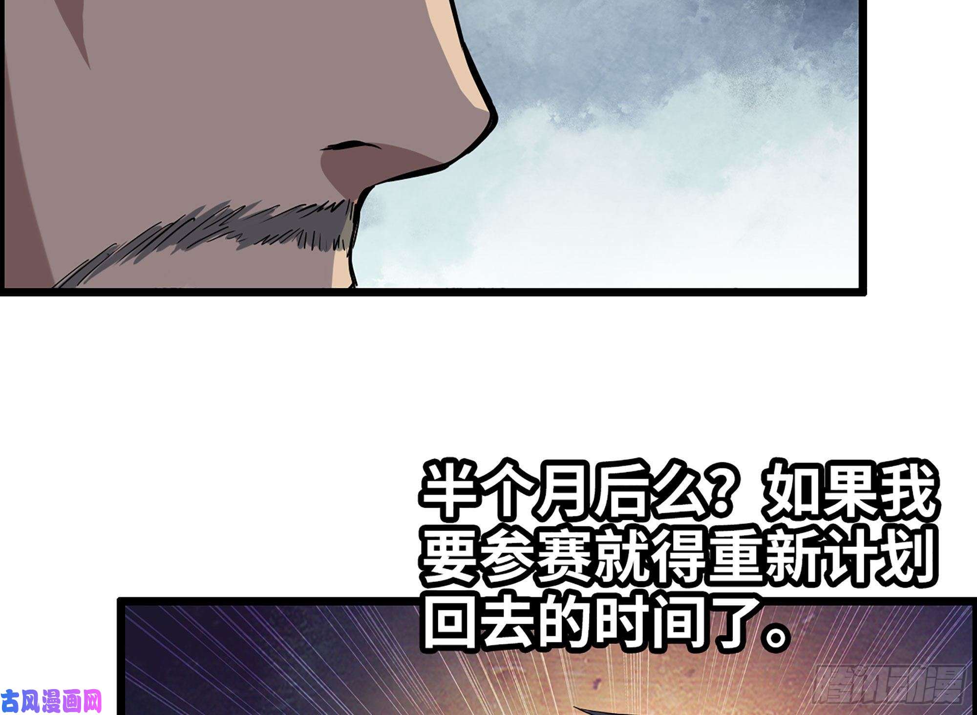 我在末世搬金砖318- 小月的鬼主意