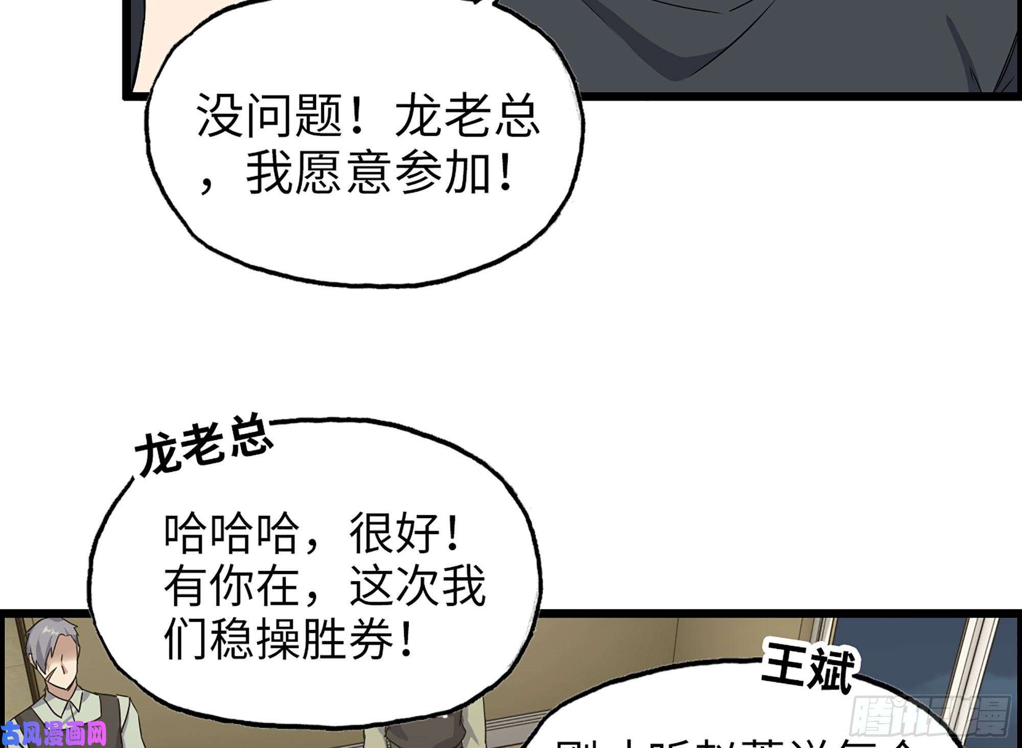 我在末世搬金砖318- 小月的鬼主意