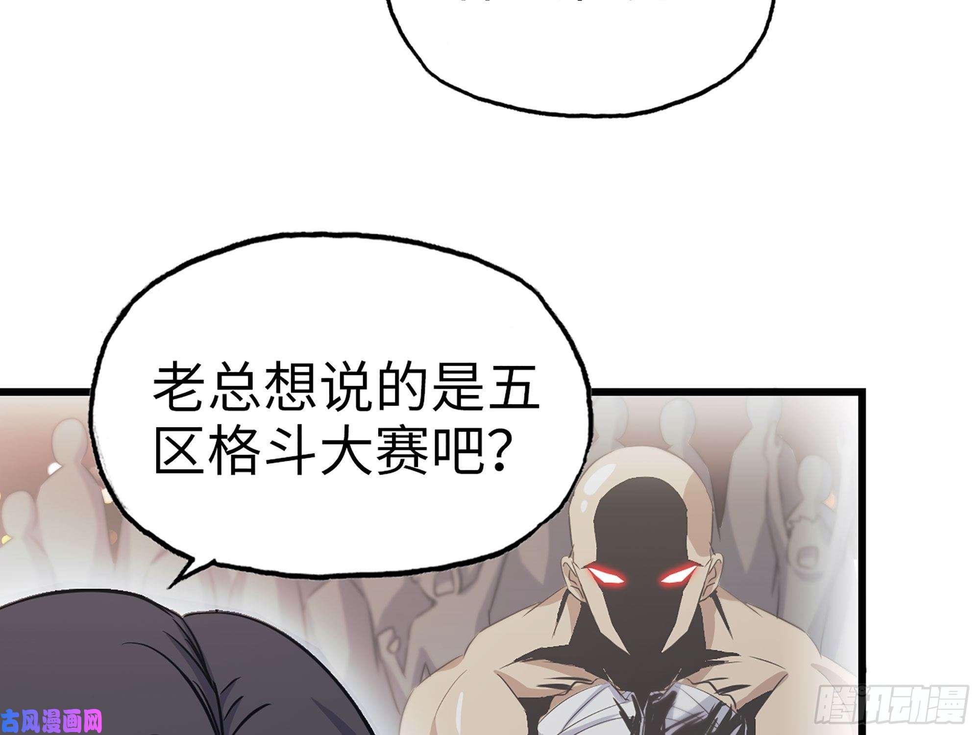 我在末世搬金砖318- 小月的鬼主意