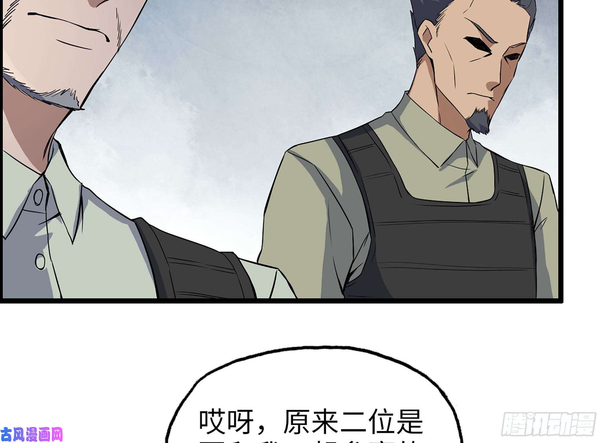 我在末世搬金砖318- 小月的鬼主意