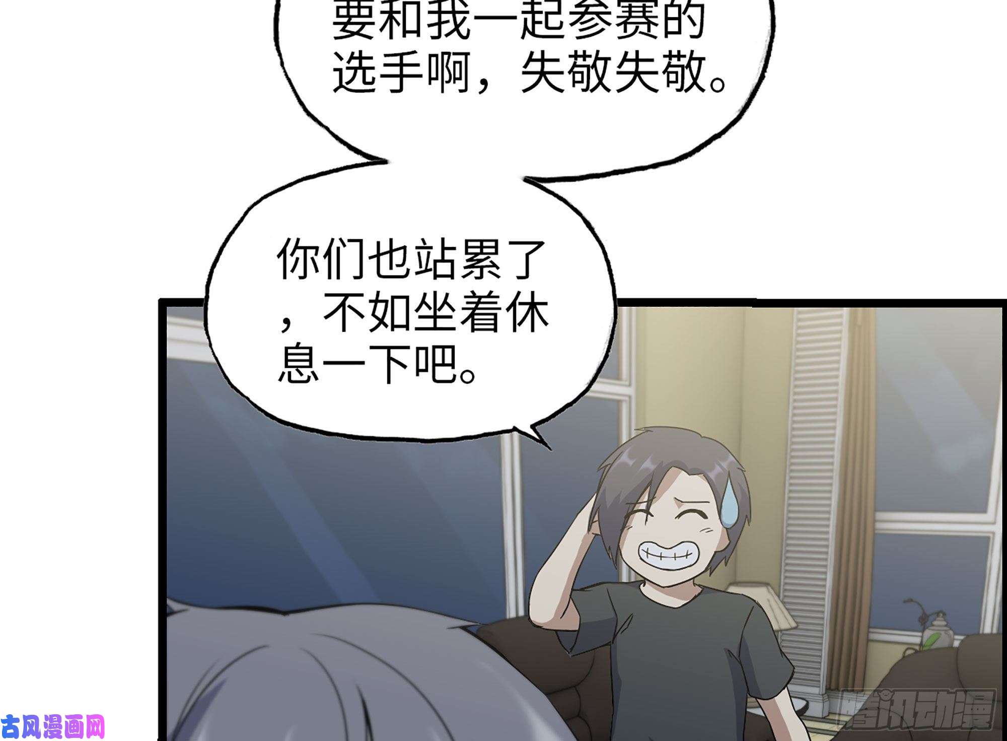 我在末世搬金砖318- 小月的鬼主意