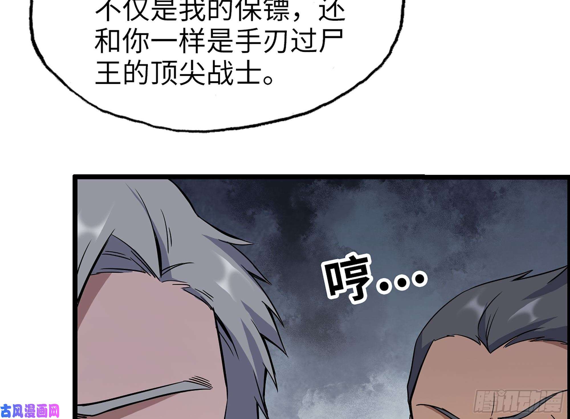 我在末世搬金砖318- 小月的鬼主意