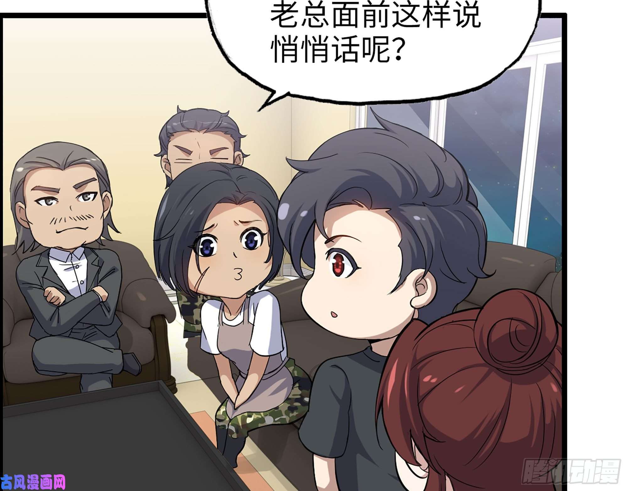 我在末世搬金砖318- 小月的鬼主意