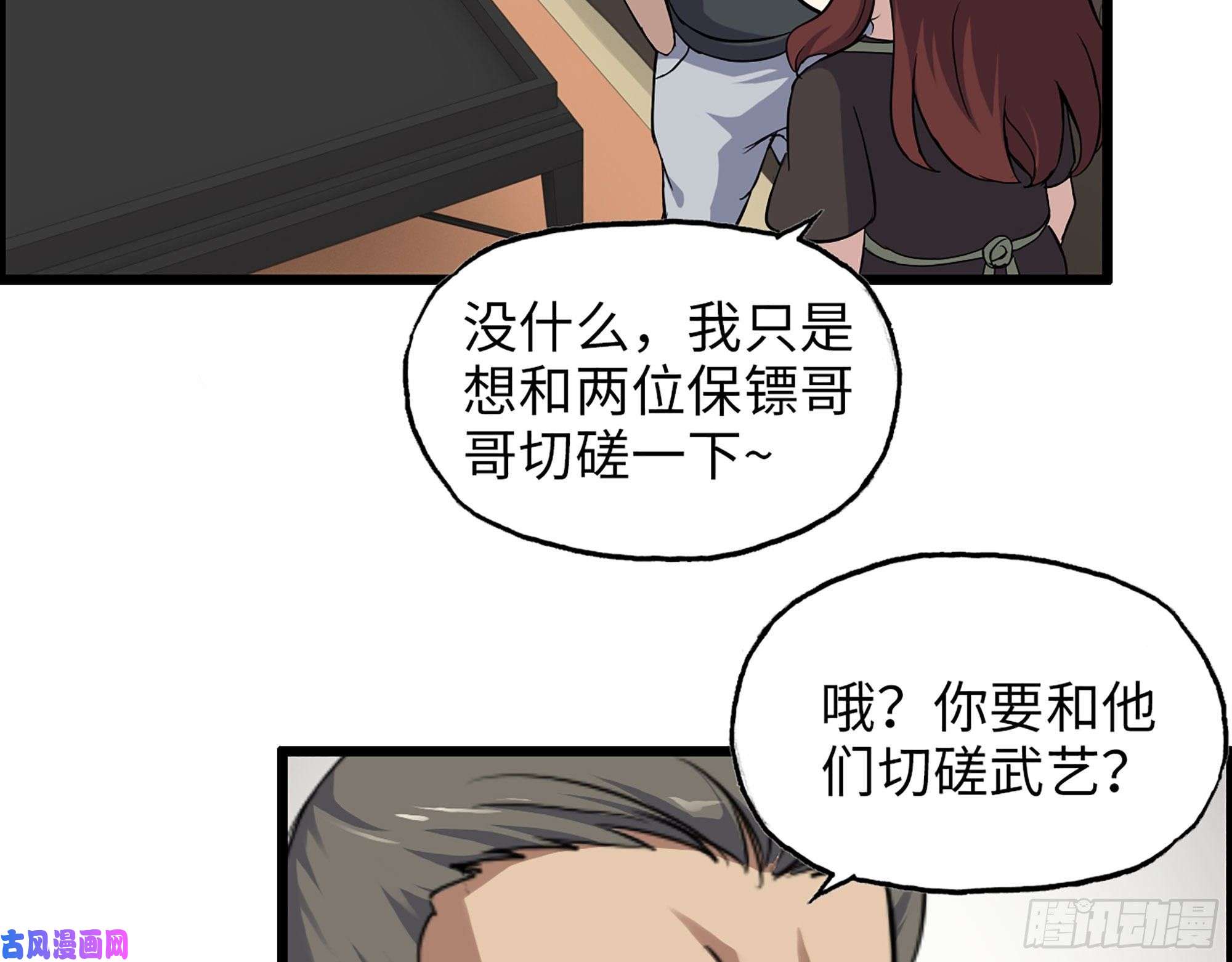 我在末世搬金砖318- 小月的鬼主意