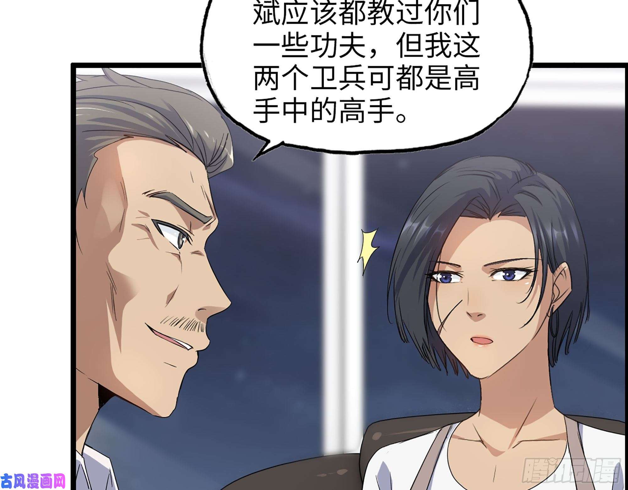 我在末世搬金砖318- 小月的鬼主意