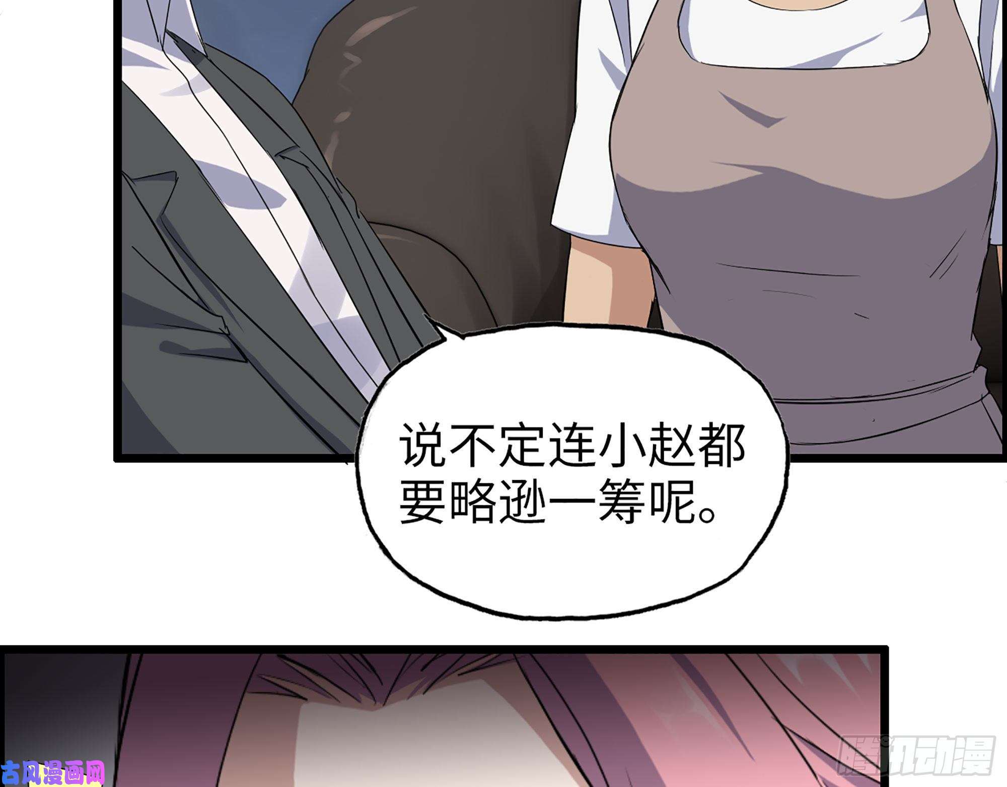 我在末世搬金砖318- 小月的鬼主意