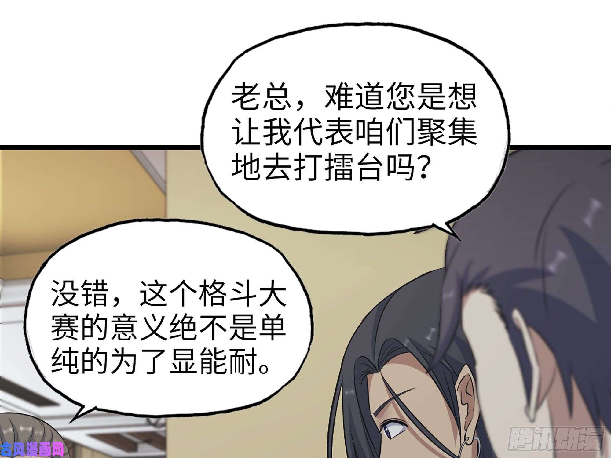 我在末世搬金砖318- 小月的鬼主意