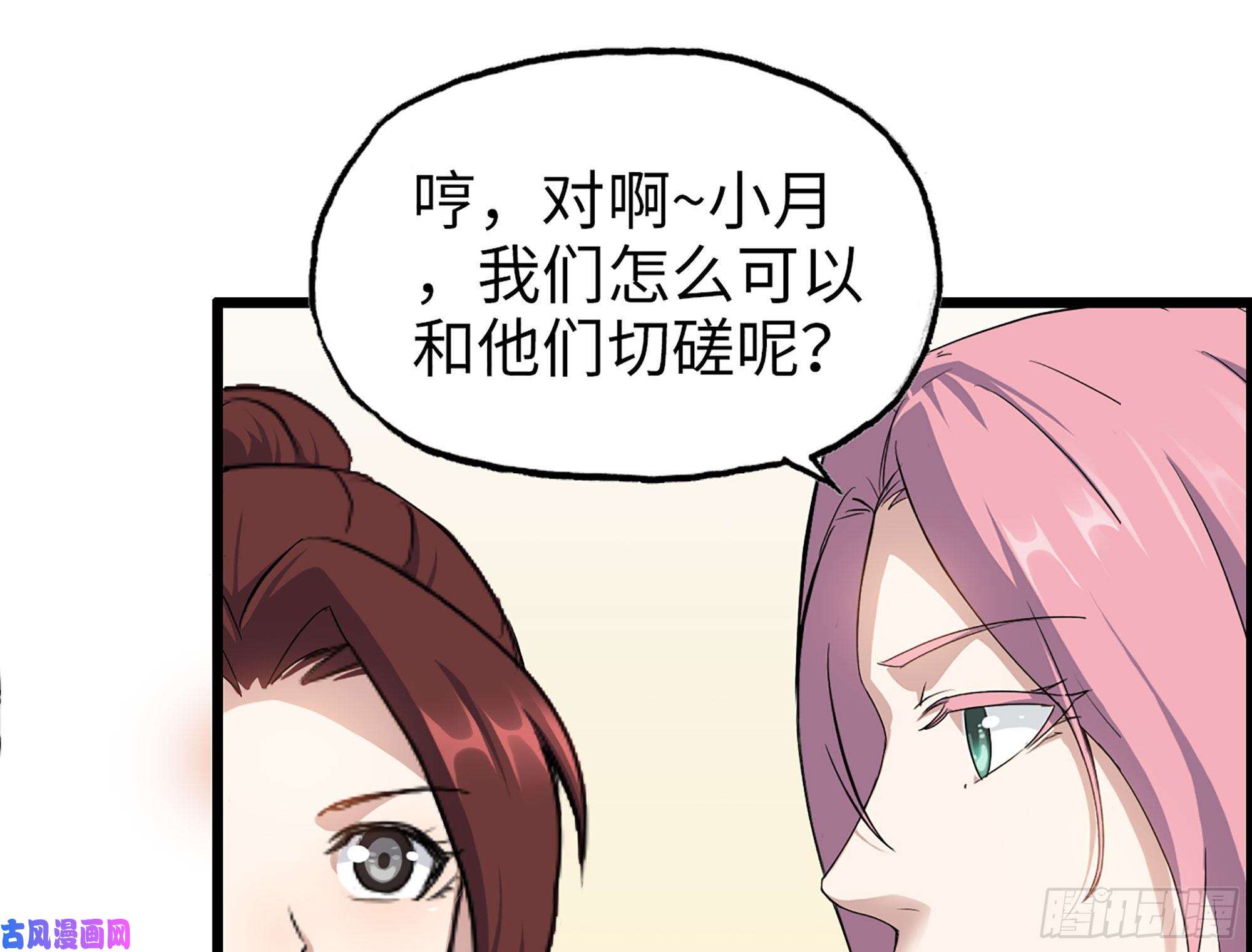 我在末世搬金砖319- 今夜有福利？