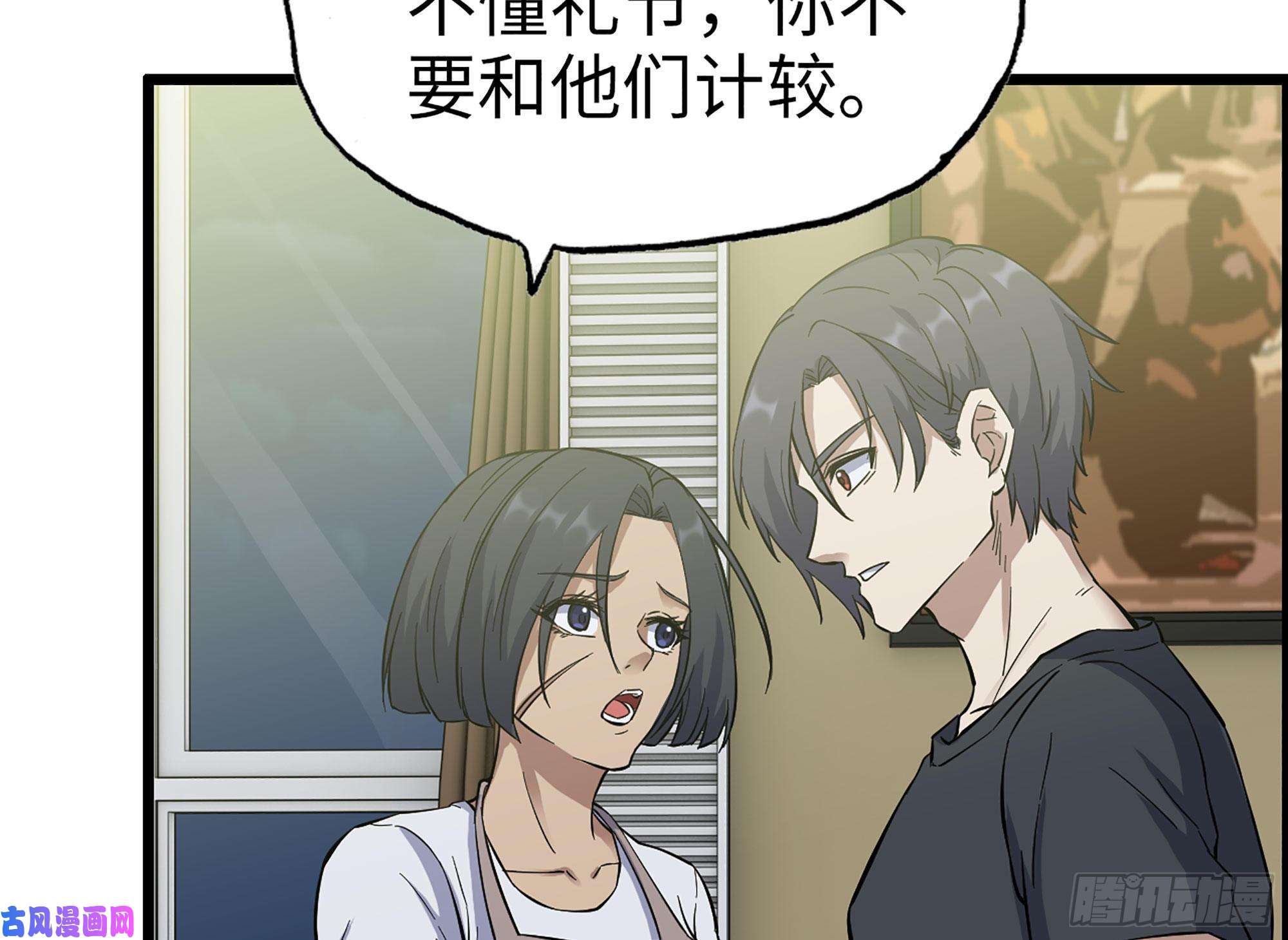 我在末世搬金砖319- 今夜有福利？