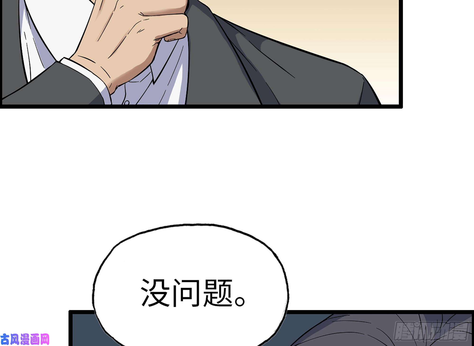 我在末世搬金砖319- 今夜有福利？