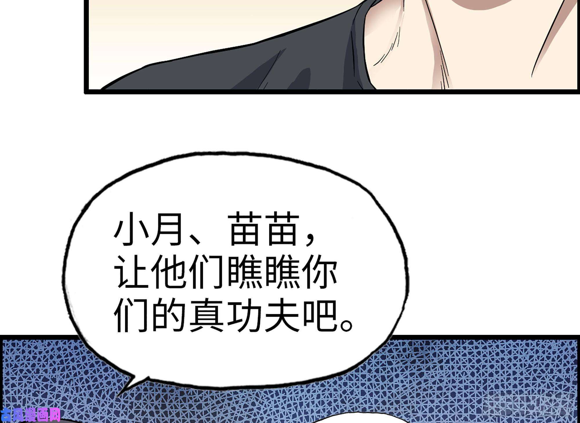 我在末世搬金砖319- 今夜有福利？