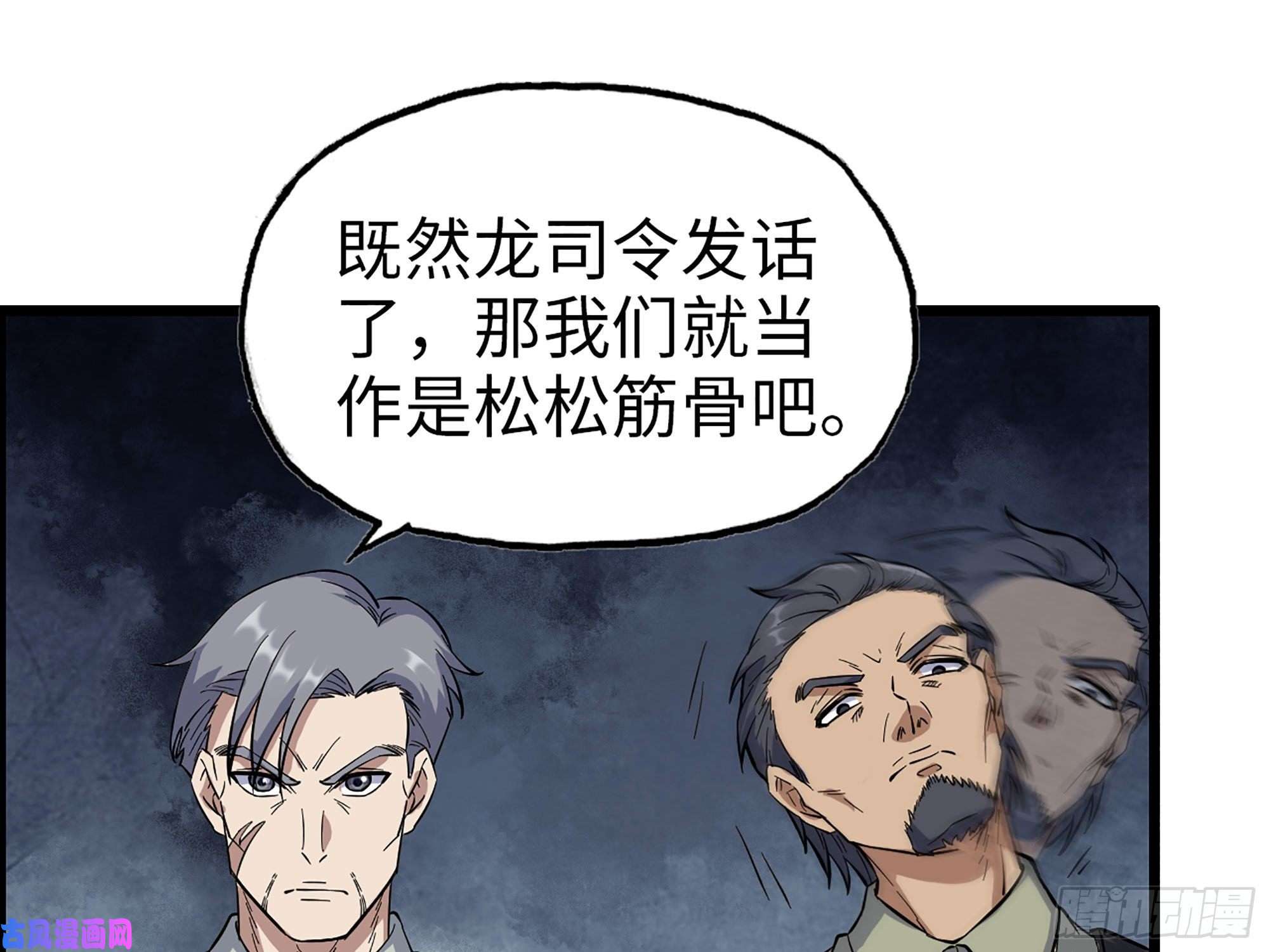 我在末世搬金砖319- 今夜有福利？