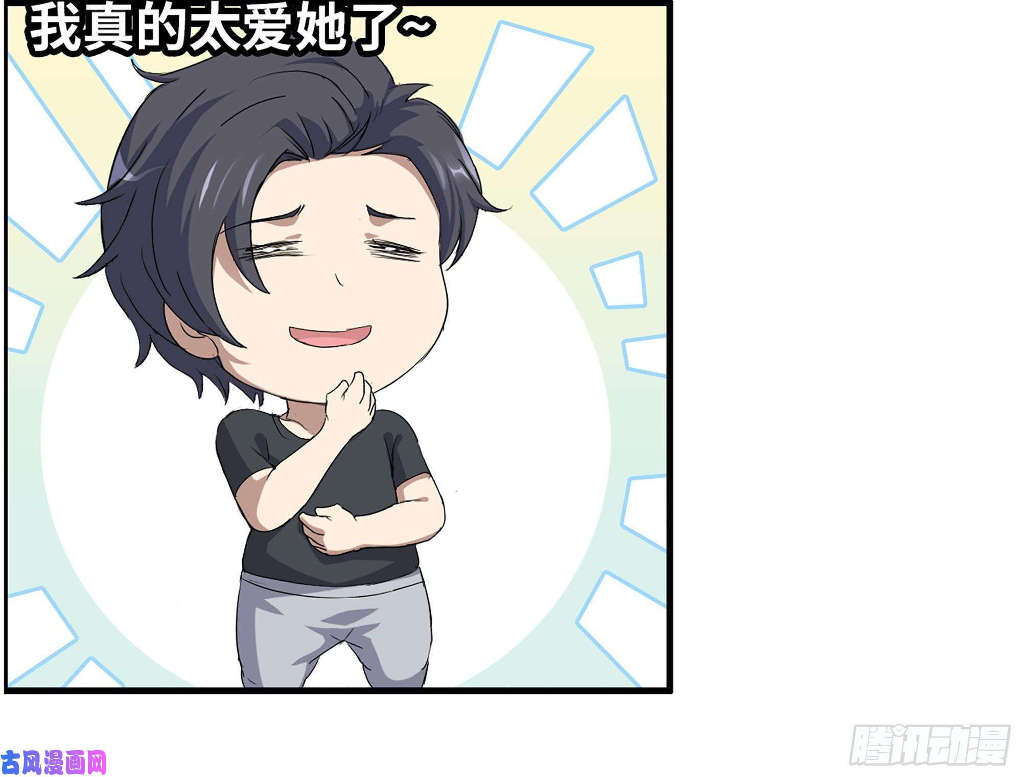 我在末世搬金砖319- 今夜有福利？