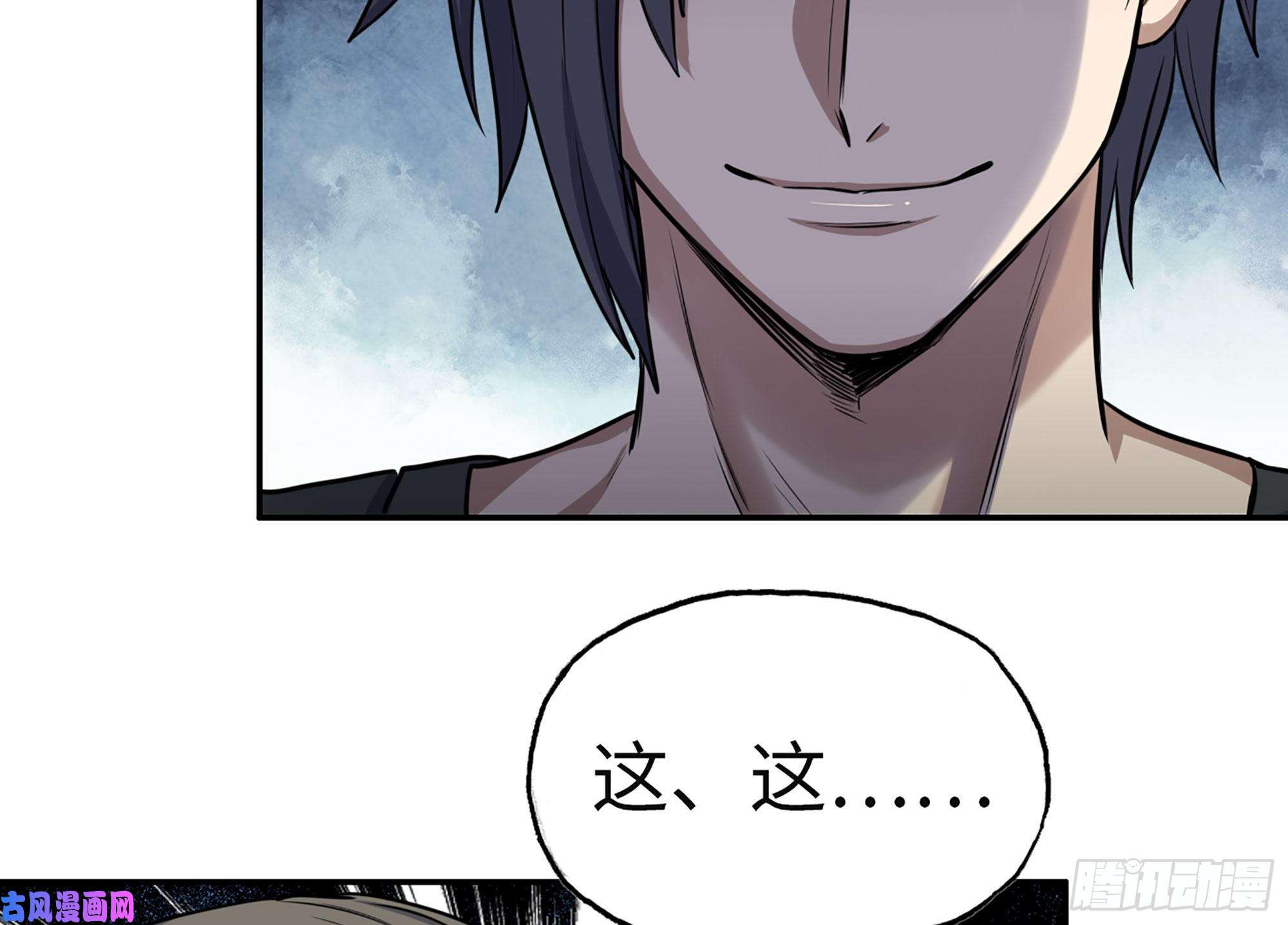 我在末世搬金砖319- 今夜有福利？