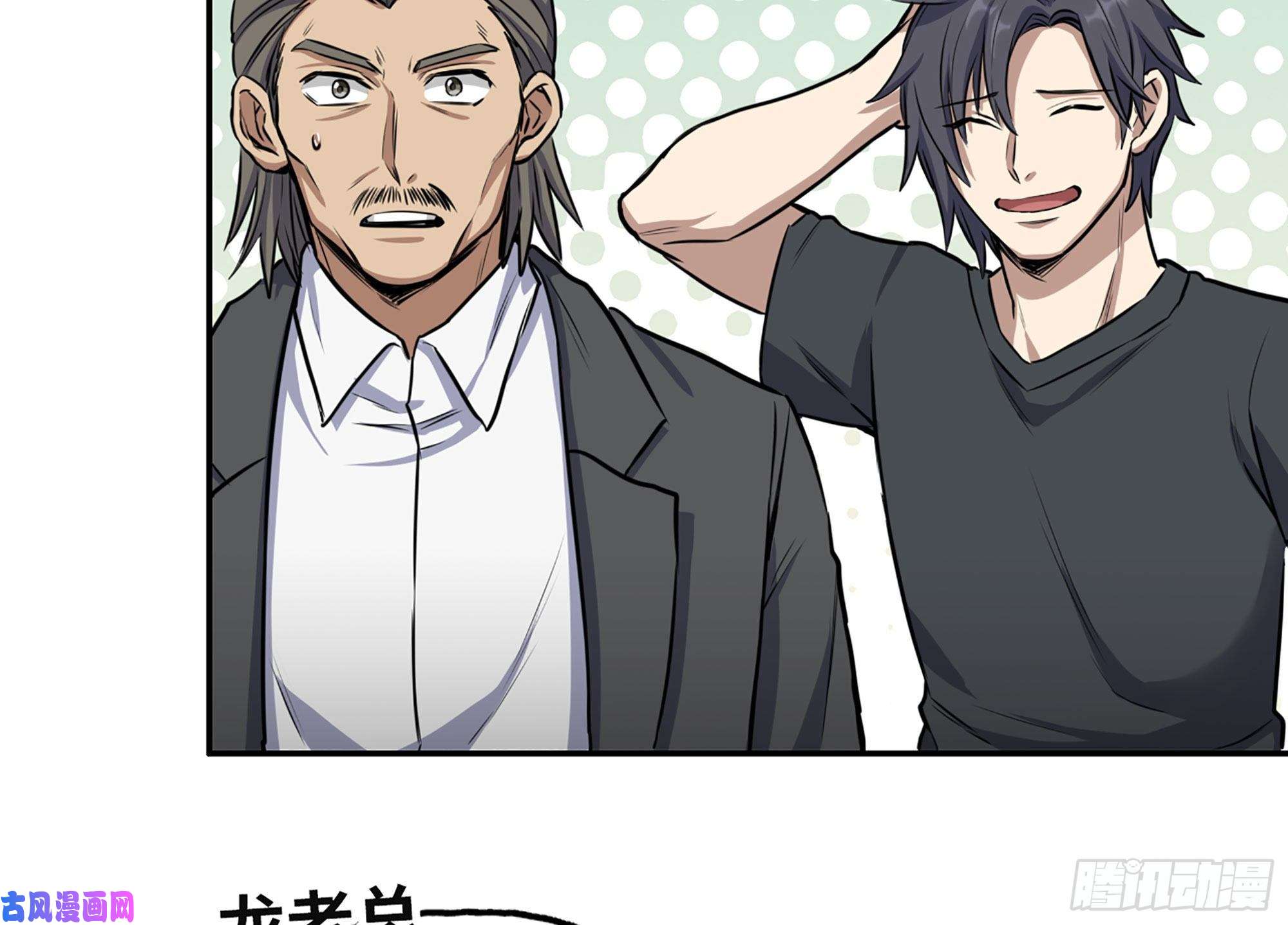 我在末世搬金砖319- 今夜有福利？