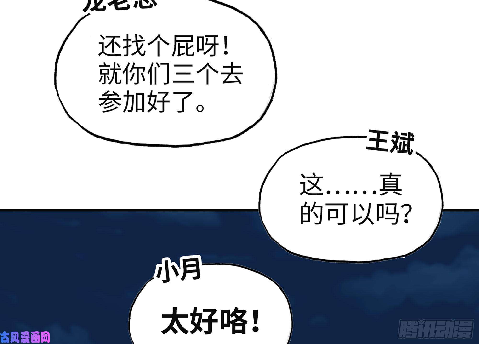 我在末世搬金砖319- 今夜有福利？