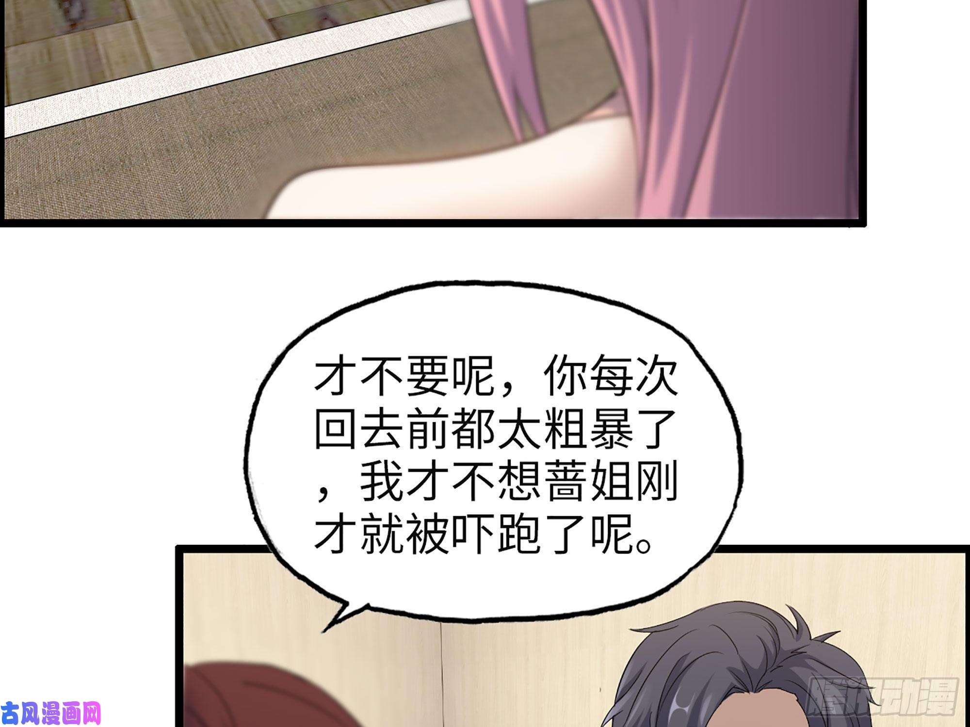 我在末世搬金砖319- 今夜有福利？