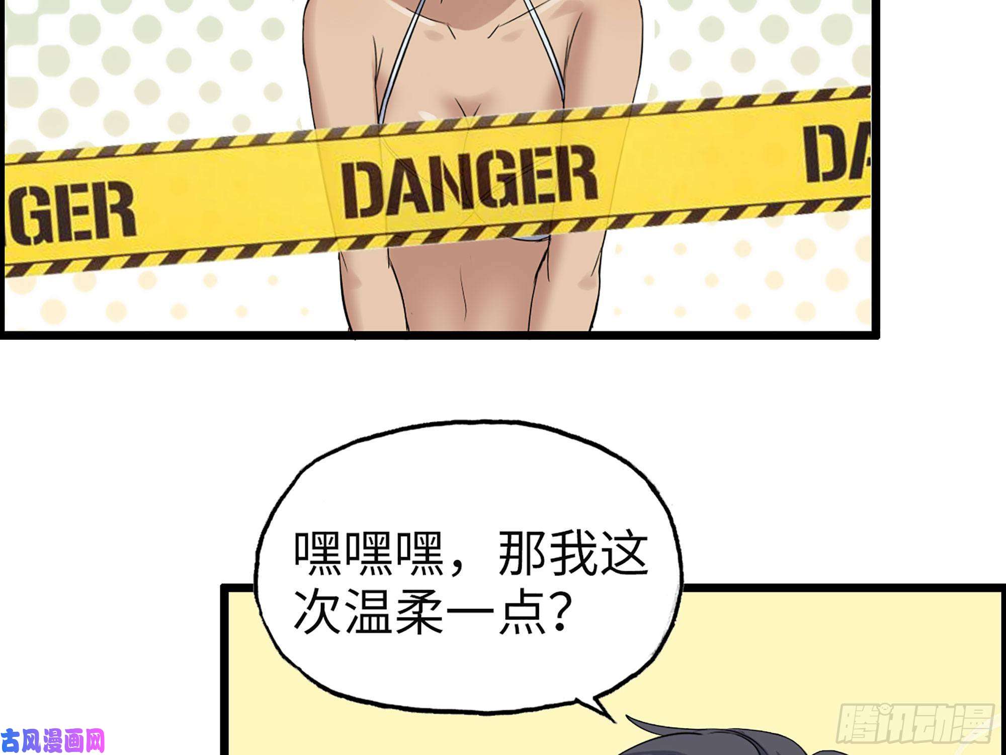 我在末世搬金砖319- 今夜有福利？