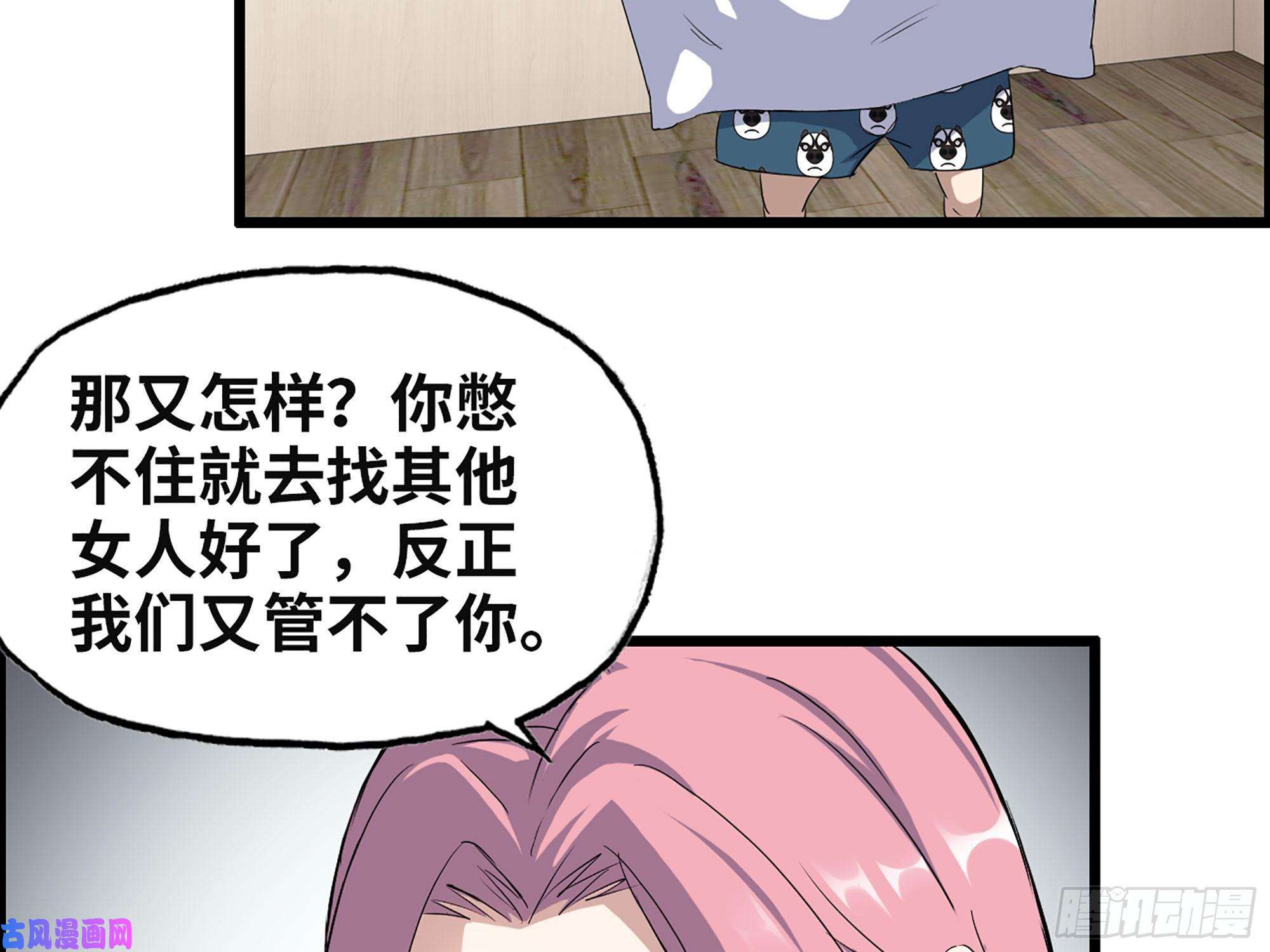 我在末世搬金砖319- 今夜有福利？