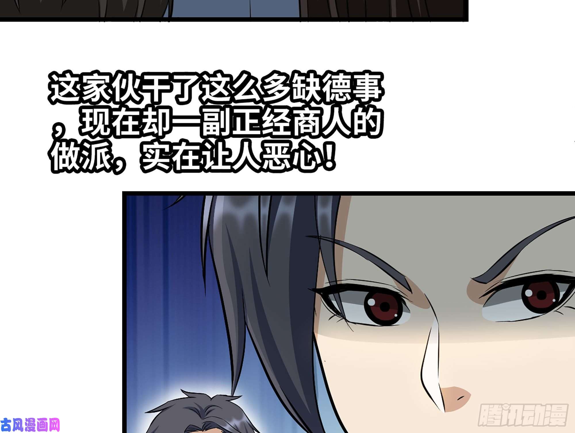 我在末世搬金砖320- 尔虞我诈