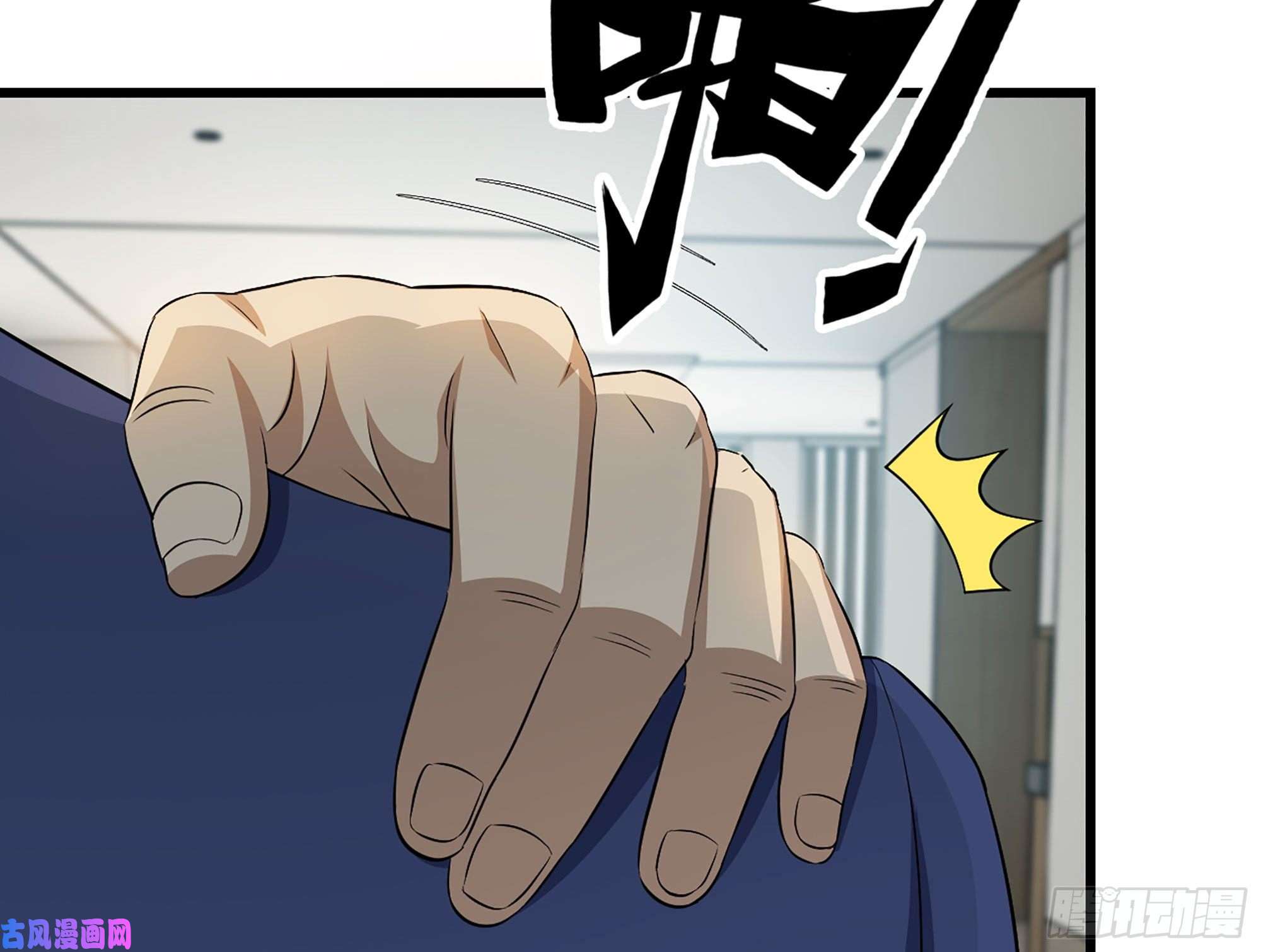 我在末世搬金砖320- 尔虞我诈