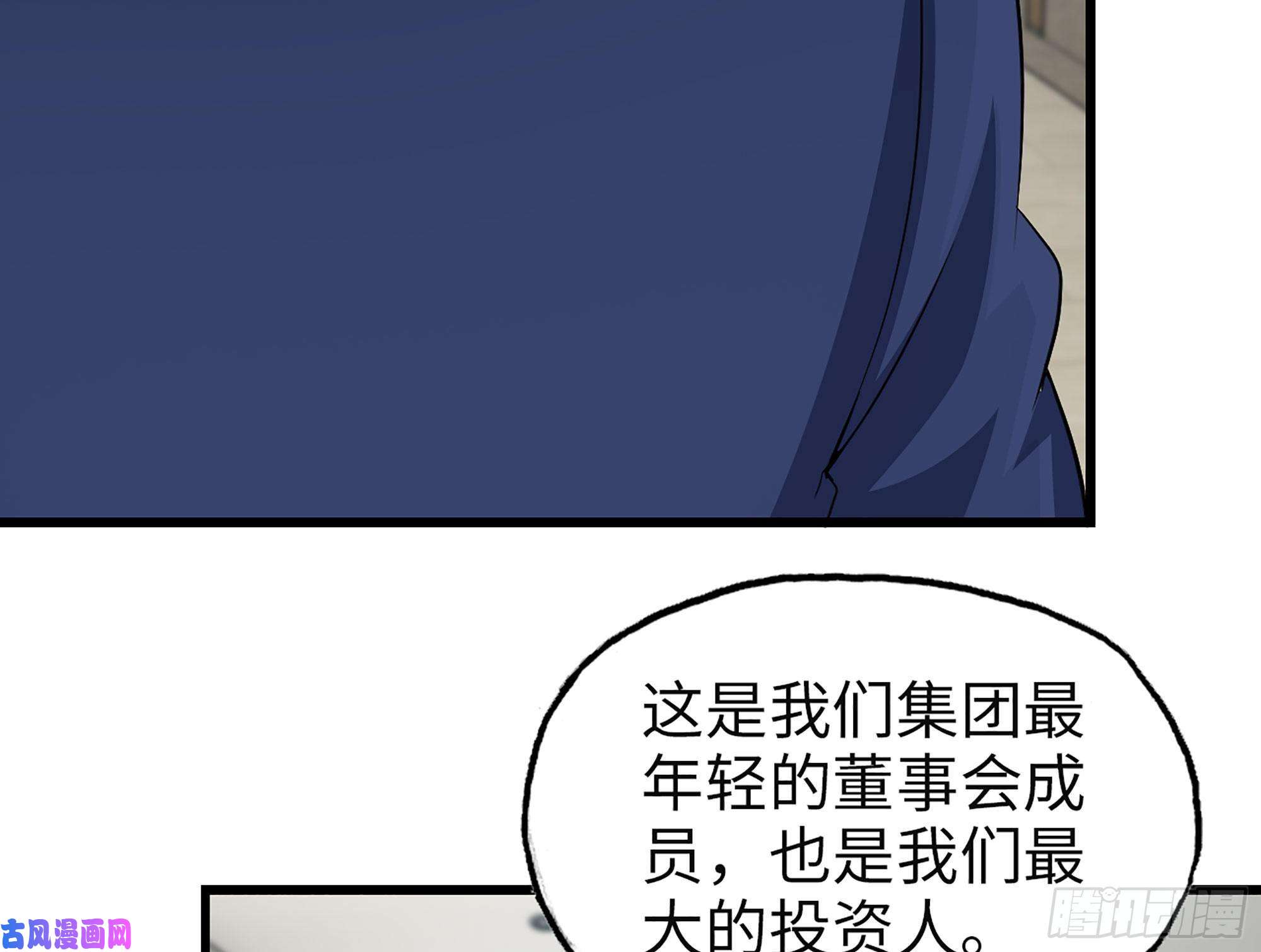 我在末世搬金砖320- 尔虞我诈