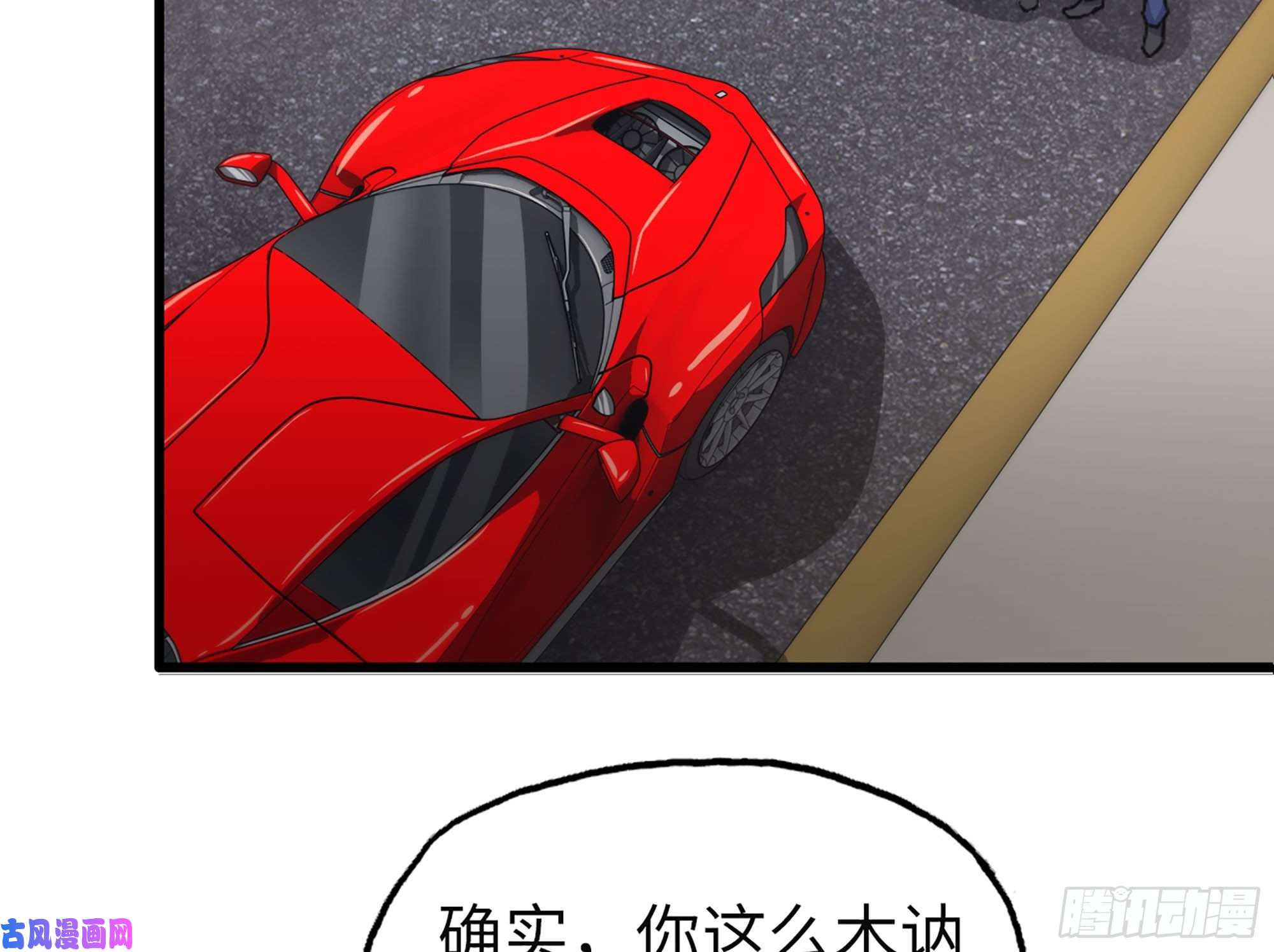 我在末世搬金砖320- 尔虞我诈