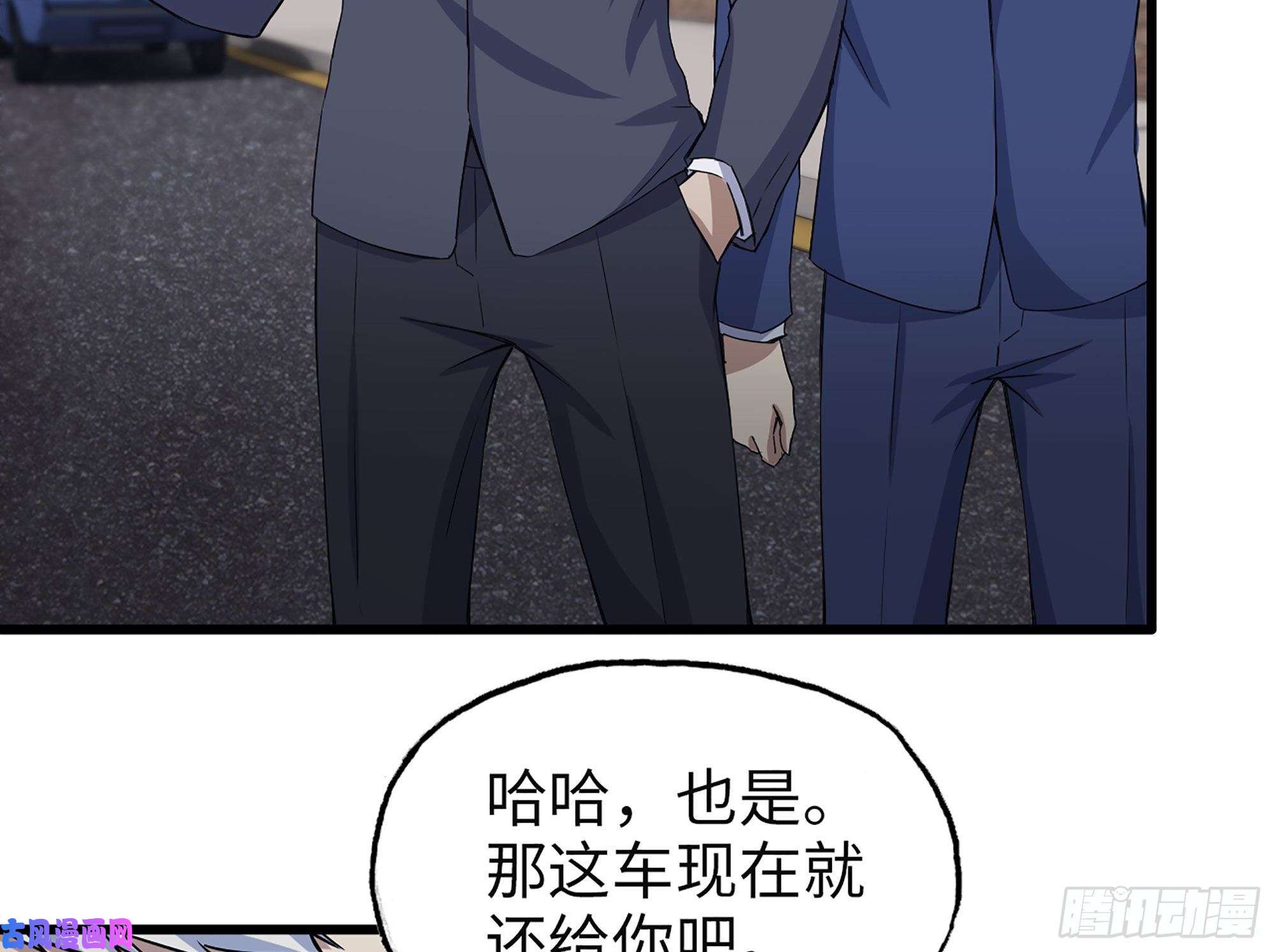 我在末世搬金砖320- 尔虞我诈