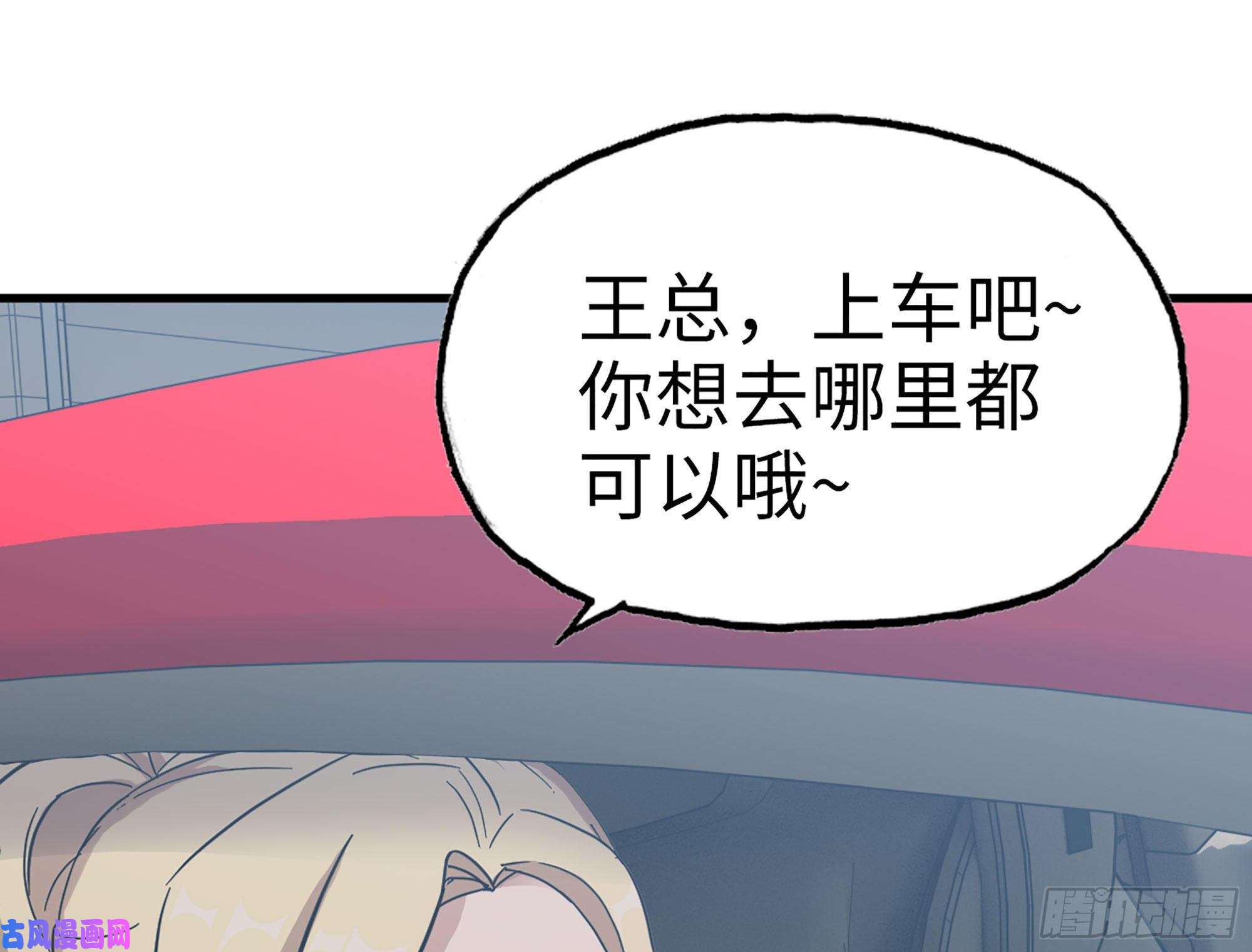 我在末世搬金砖320- 尔虞我诈