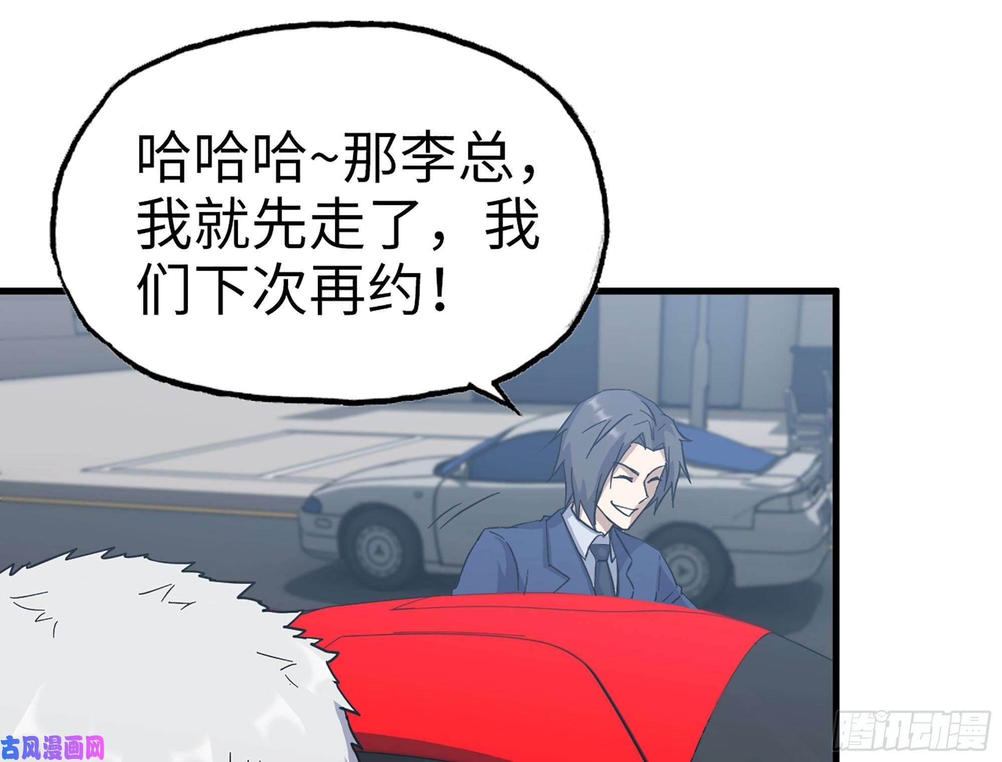 我在末世搬金砖320- 尔虞我诈