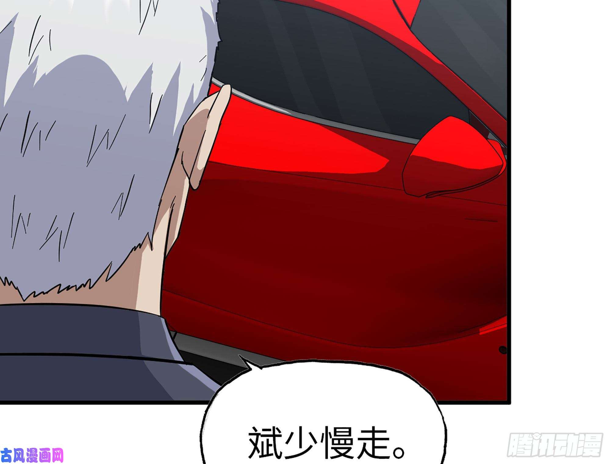 我在末世搬金砖320- 尔虞我诈