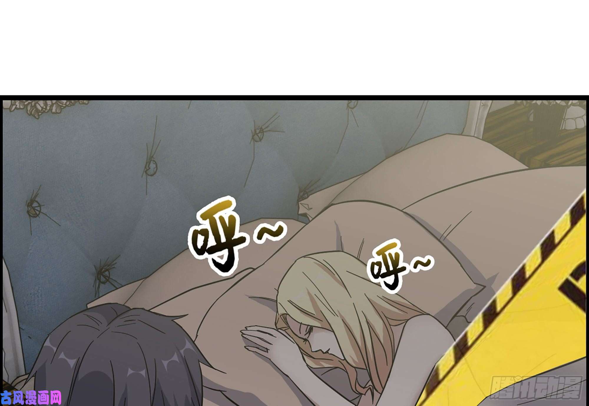 我在末世搬金砖320- 尔虞我诈