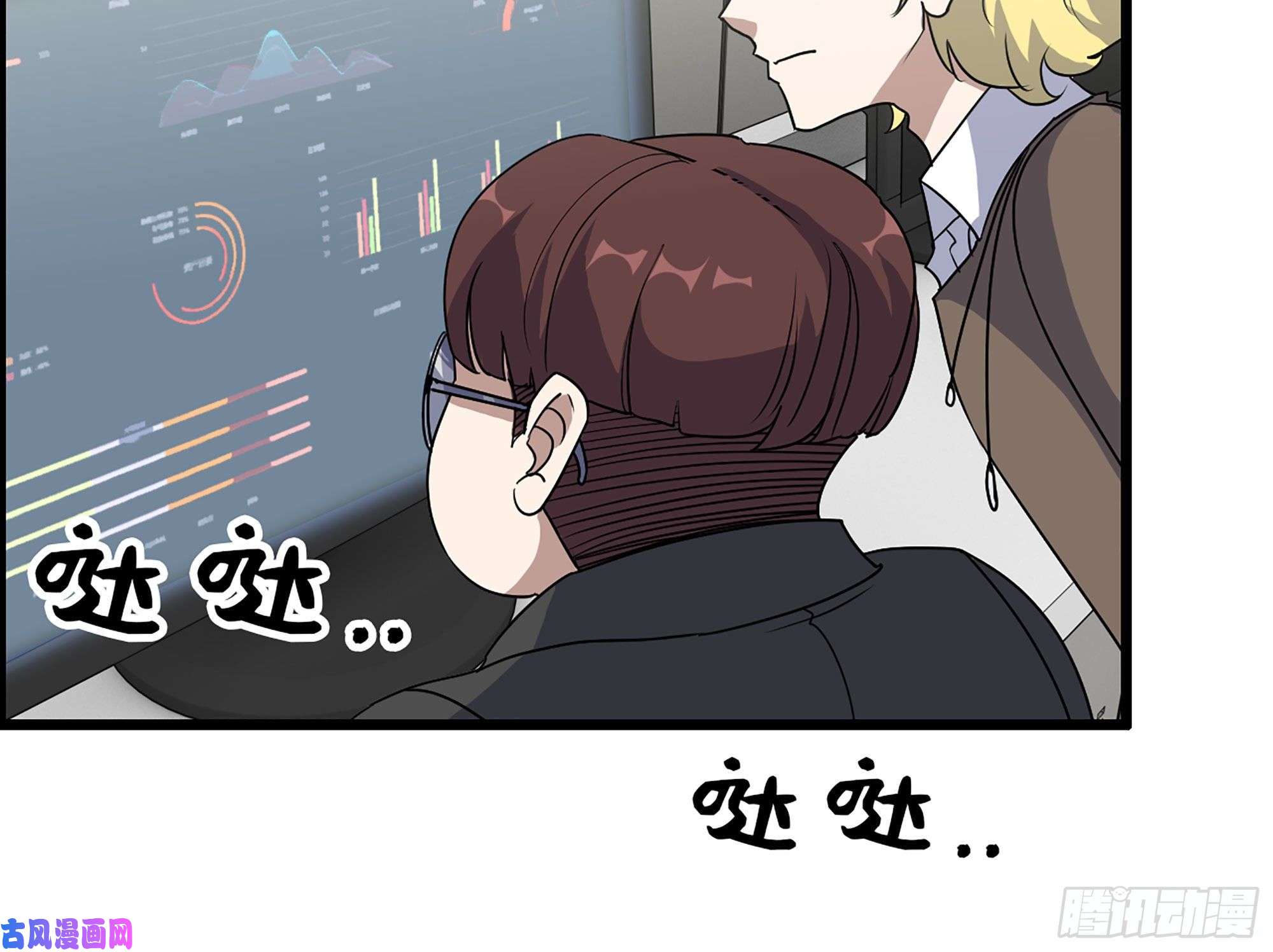 我在末世搬金砖320- 尔虞我诈