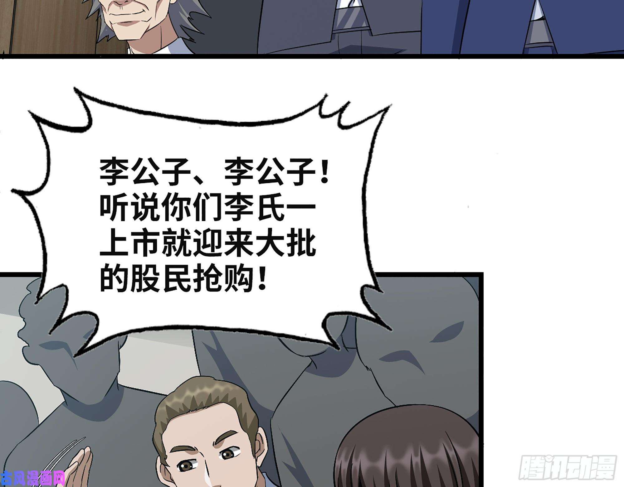 我在末世搬金砖320- 尔虞我诈