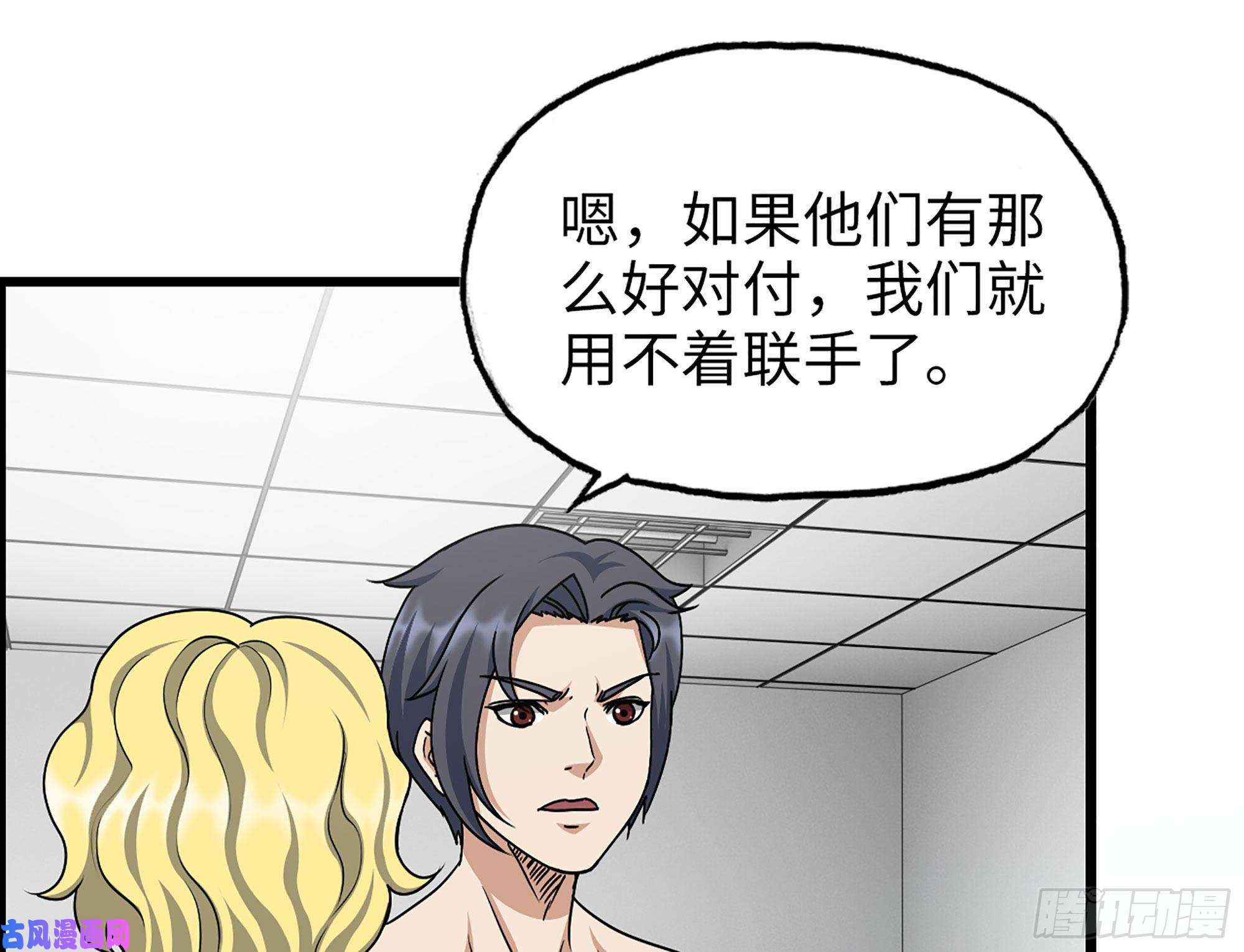 我在末世搬金砖321- 李家父子的黑料